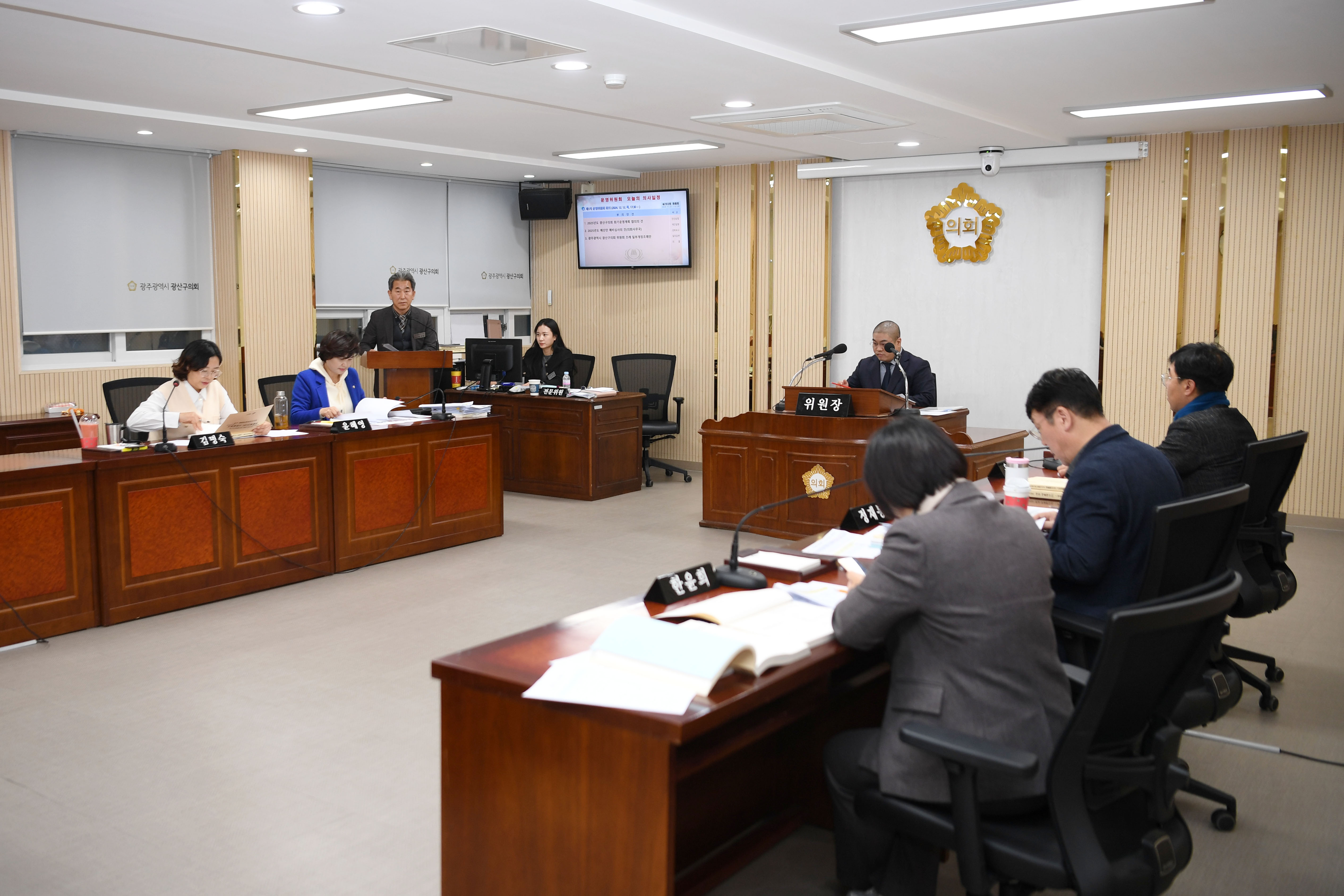 제293회 제2차 정례회 운영위원회 회의 첨부이미지 : 20241212 제293회 제2차 정례회 운영위원회 회의 (3).jpg