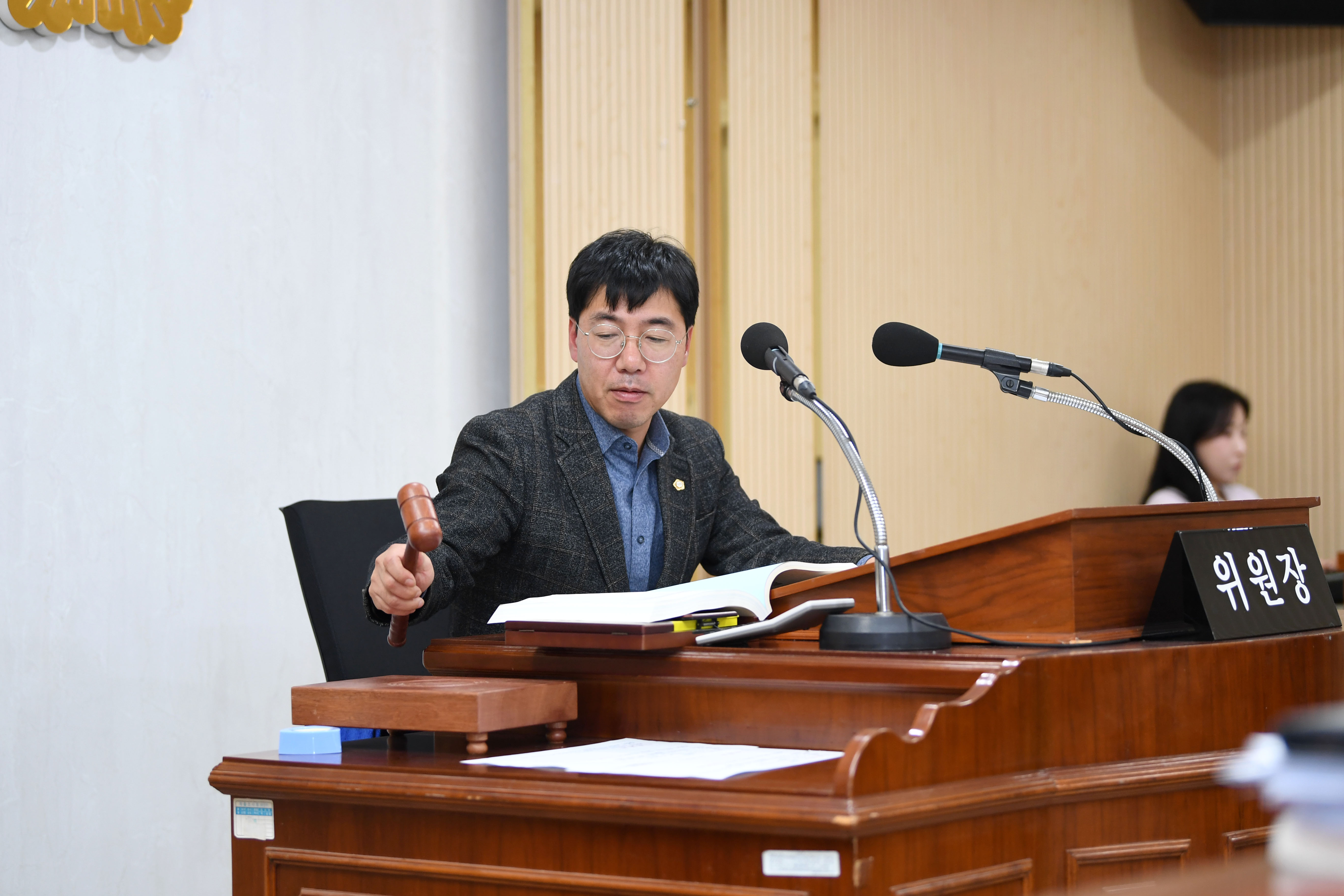 제293회 제2차 정례회 운영위원회 회의 첨부이미지 : 20241212 제293회 제2차 정례회 운영위원회 회의 (30).jpg