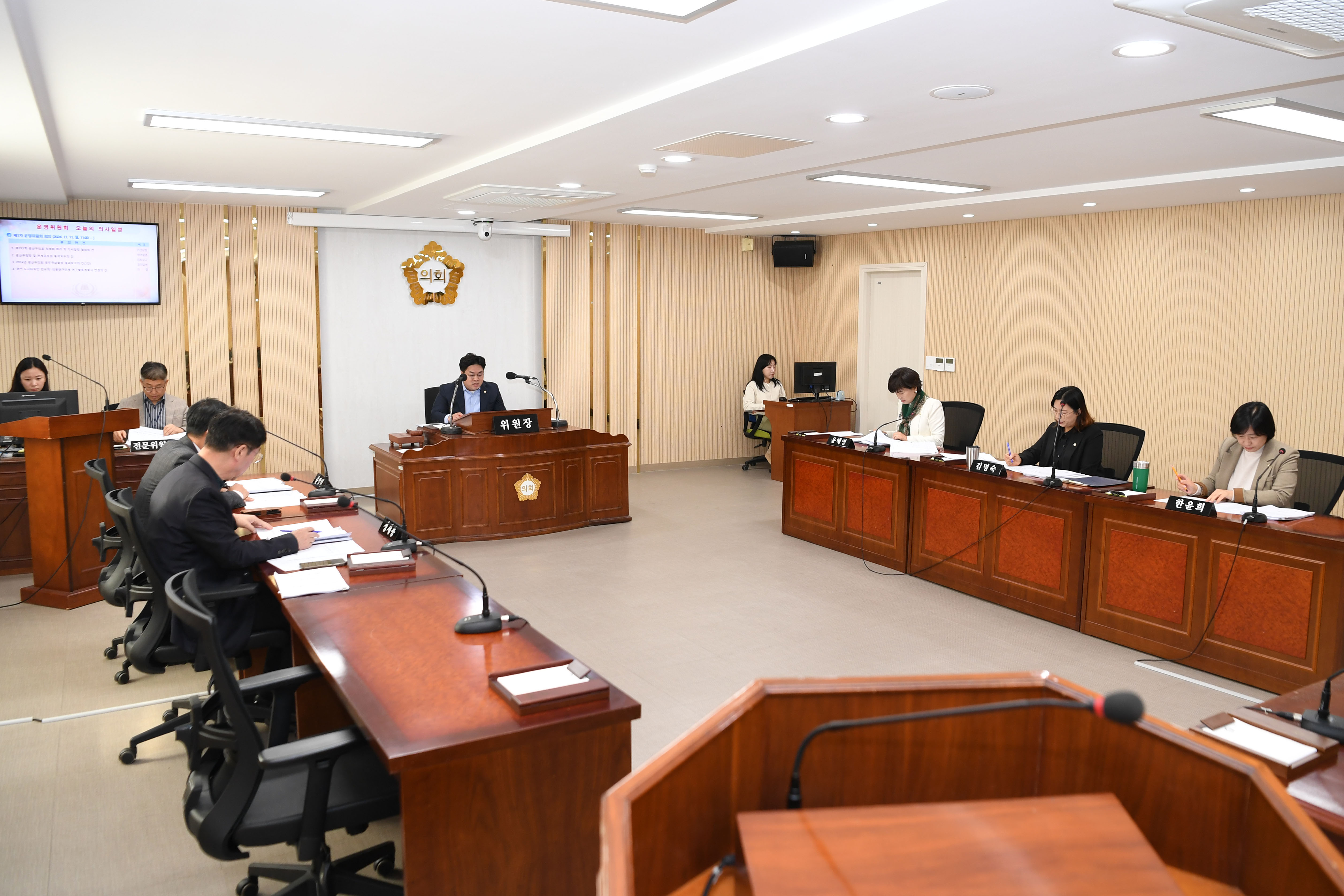 제292회 임시회 폐회 중 운영위원회 회의 첨부이미지 : 20241111 제292회 임시회 폐회 중 제2차 운영위원회 회의 (2).jpg
