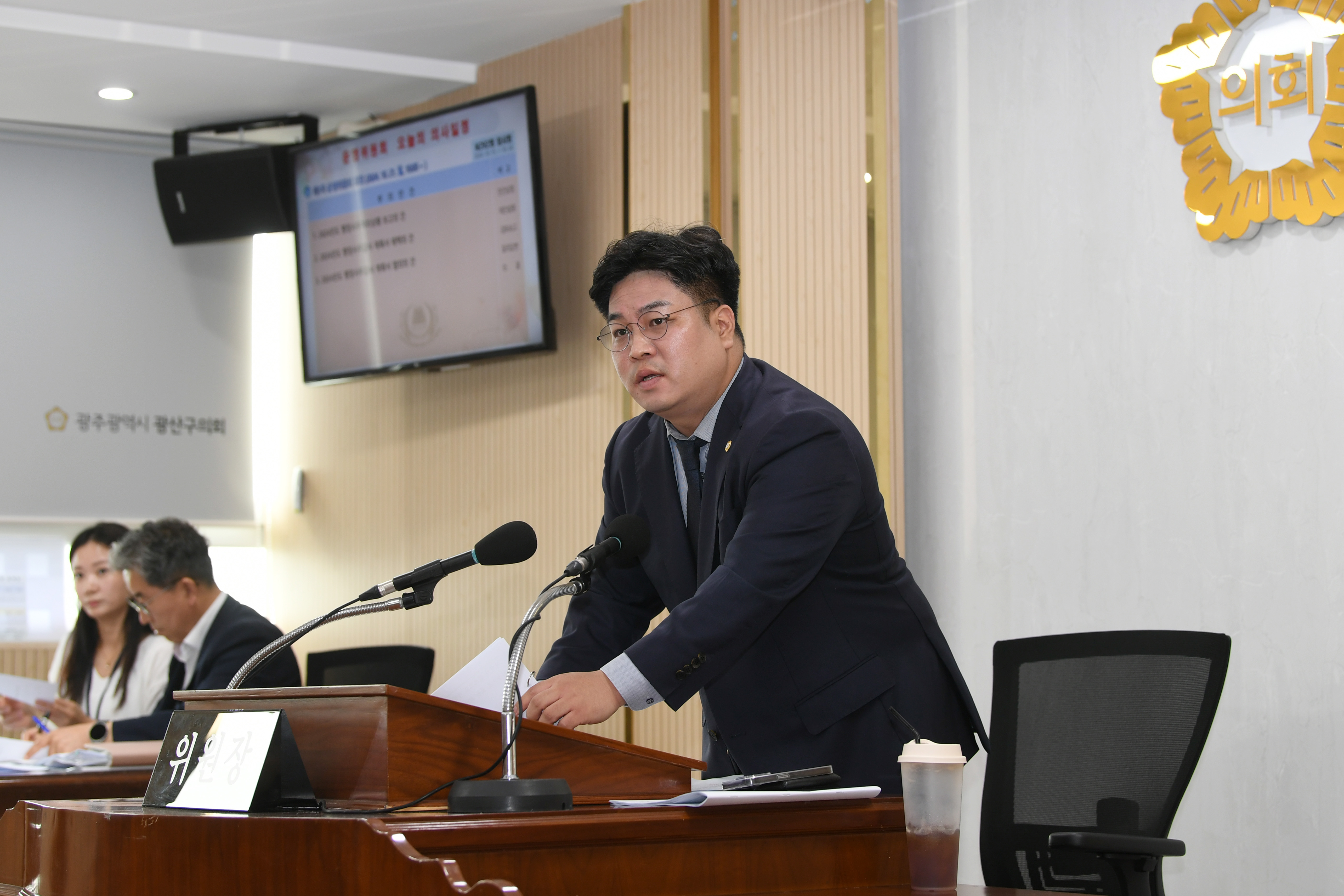 제292회 임시회 운영위원회 회의 첨부이미지 : 20241021 제292회 임시회 중 운영위원회 회의(행정사무처리상황청취) (21).jpg
