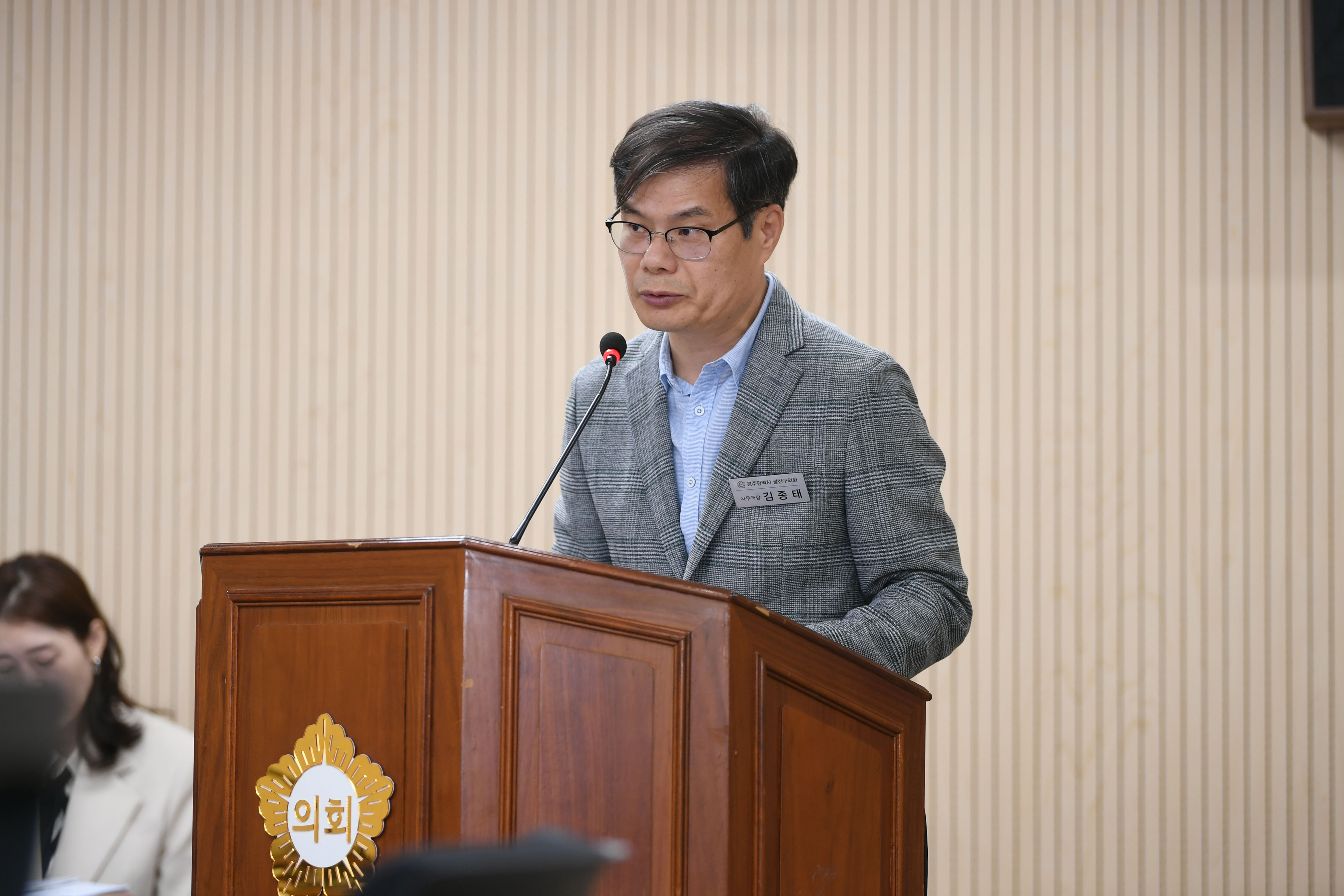 제292회 임시회 운영위원회 회의 첨부이미지 : 20241021 제292회 임시회 중 운영위원회 회의(행정사무처리상황청취) (5).jpg