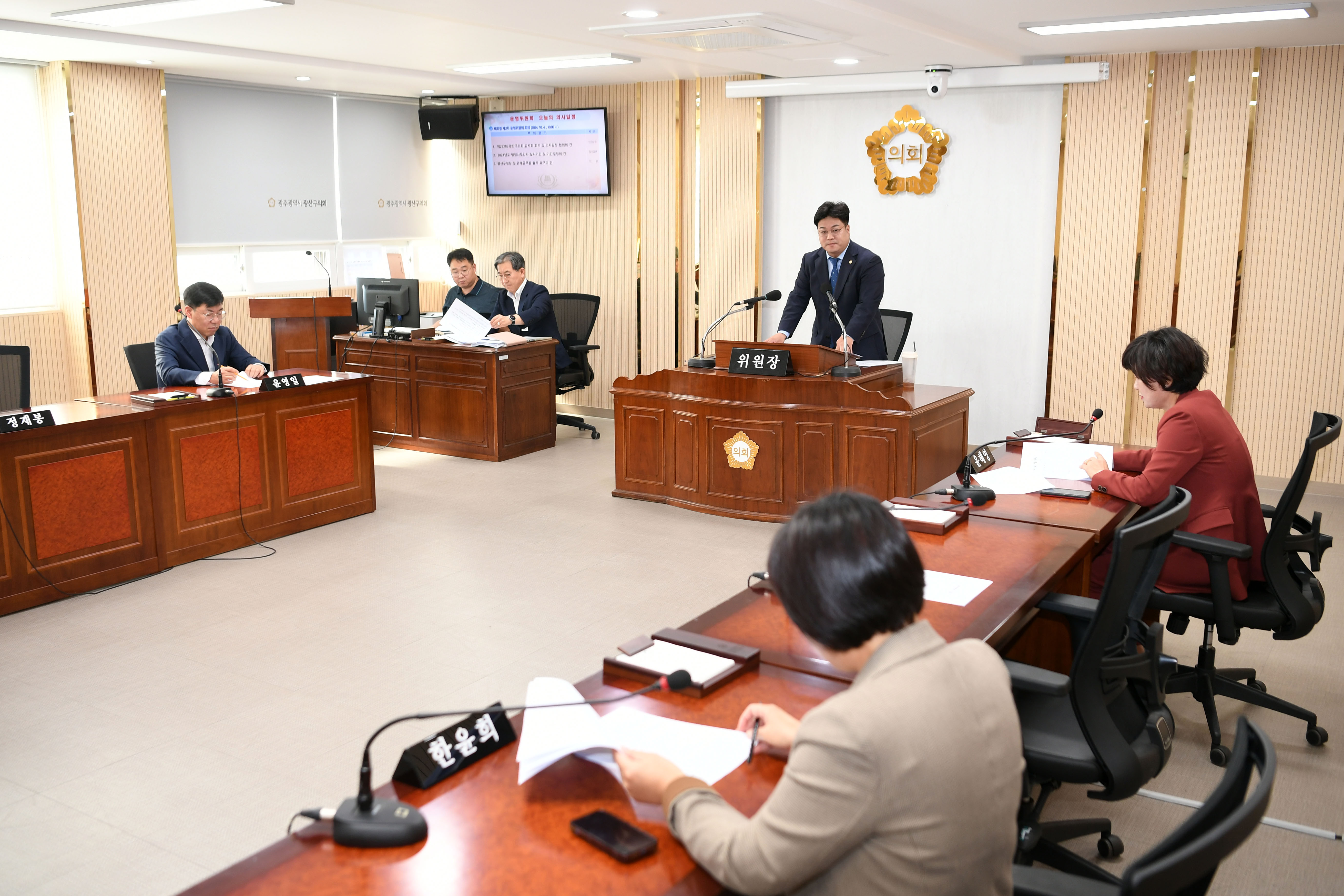 제291회 임시회 폐회 중 운영위원회 회의  첨부이미지 : 20241004 제291회 임시회 폐회 중 제2차 운영위원회 회의 (7).jpg