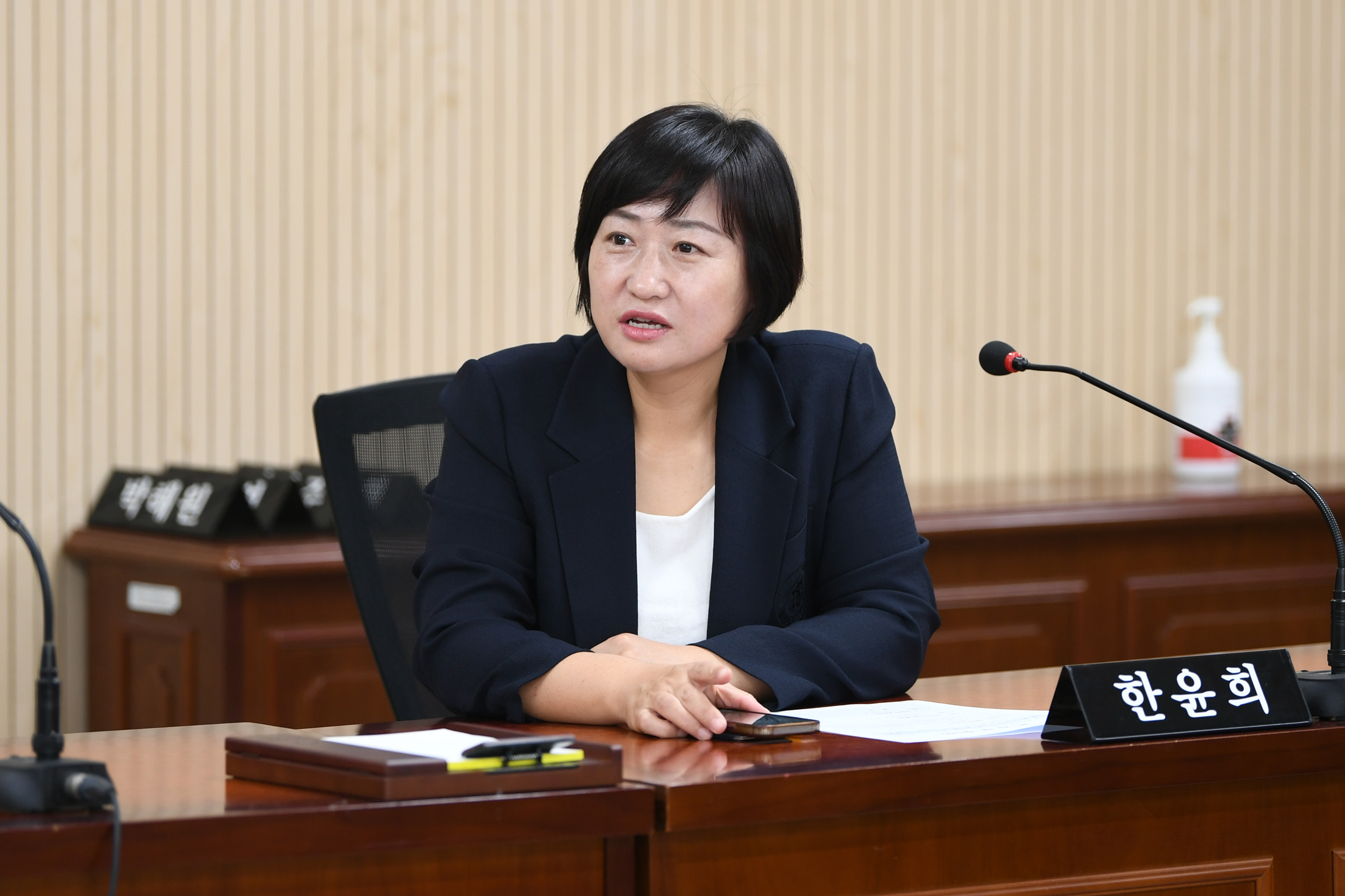 제290회 임시회 폐회중 운영위원회 회의 첨부이미지 : 20240826 제290회 임시회 폐회 중 운영위원회 회의 (9).jpg