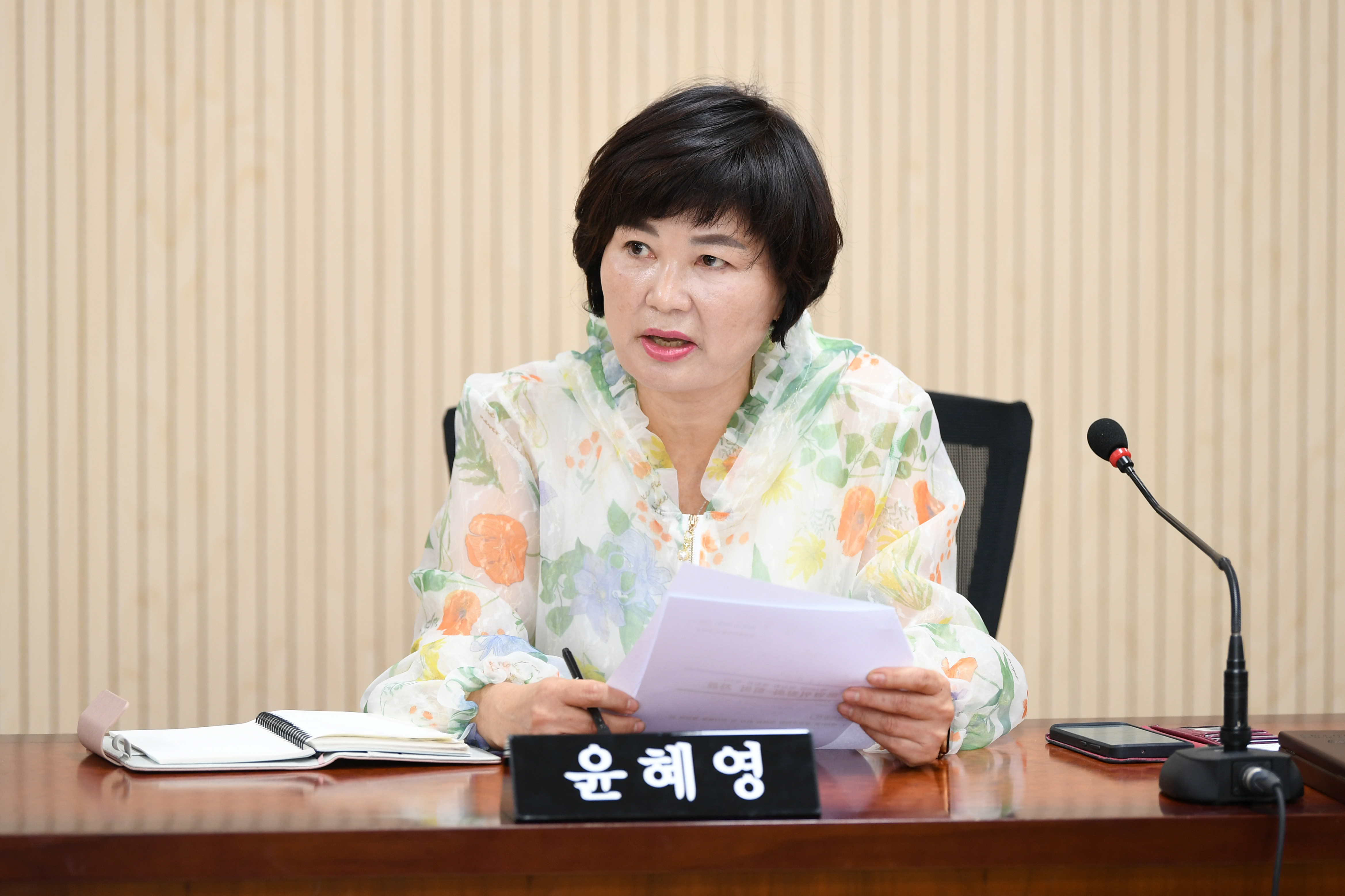 제290회 임시회 폐회중 운영위원회 회의 첨부이미지 : 20240826 제290회 임시회 폐회 중 운영위원회 회의 (10).jpg