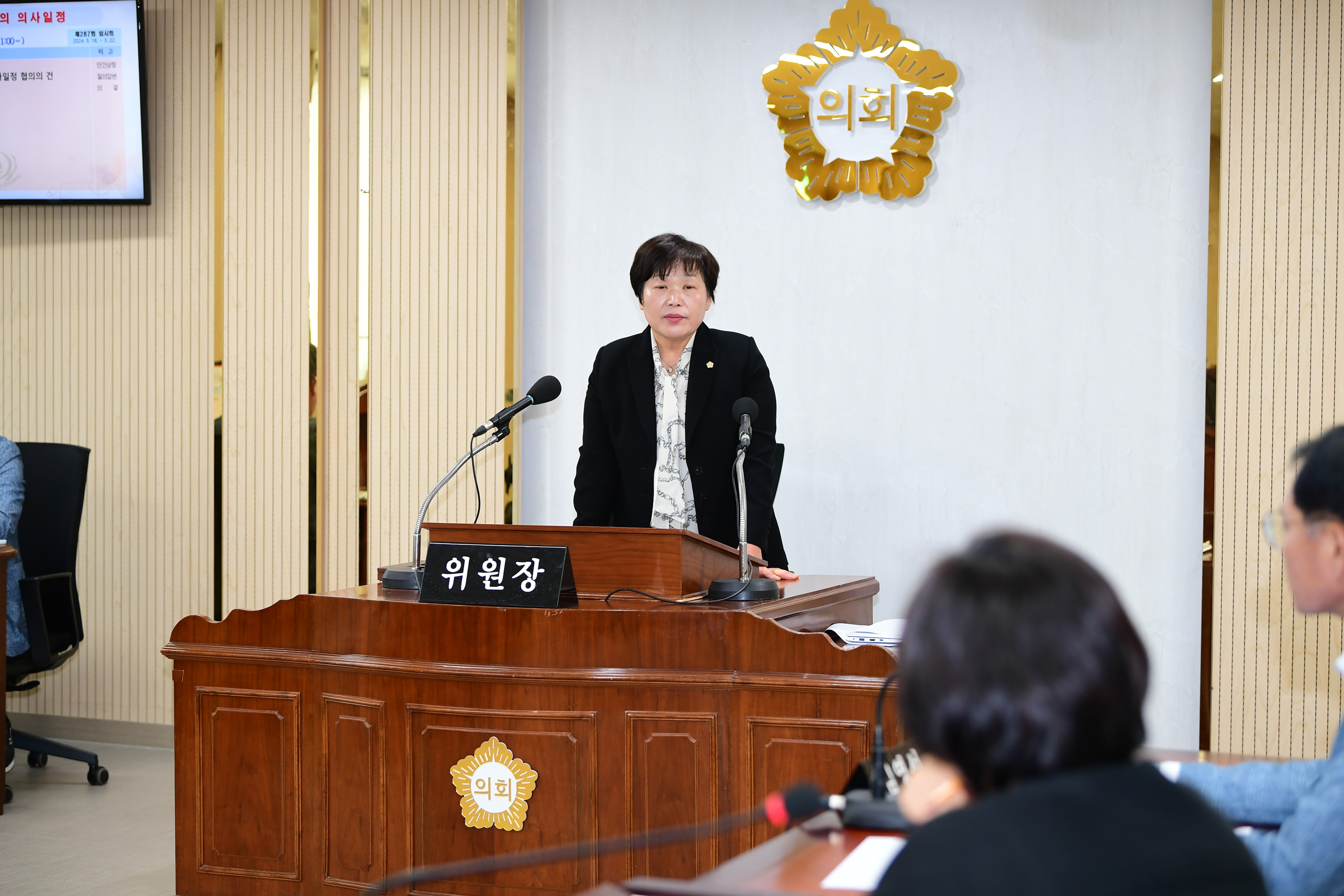 제286회 임시회 폐회 중 운영위원회 회의 첨부이미지 : 20240509 제286회 임시회 폐회 중 운영위원회 회의 (3).jpg