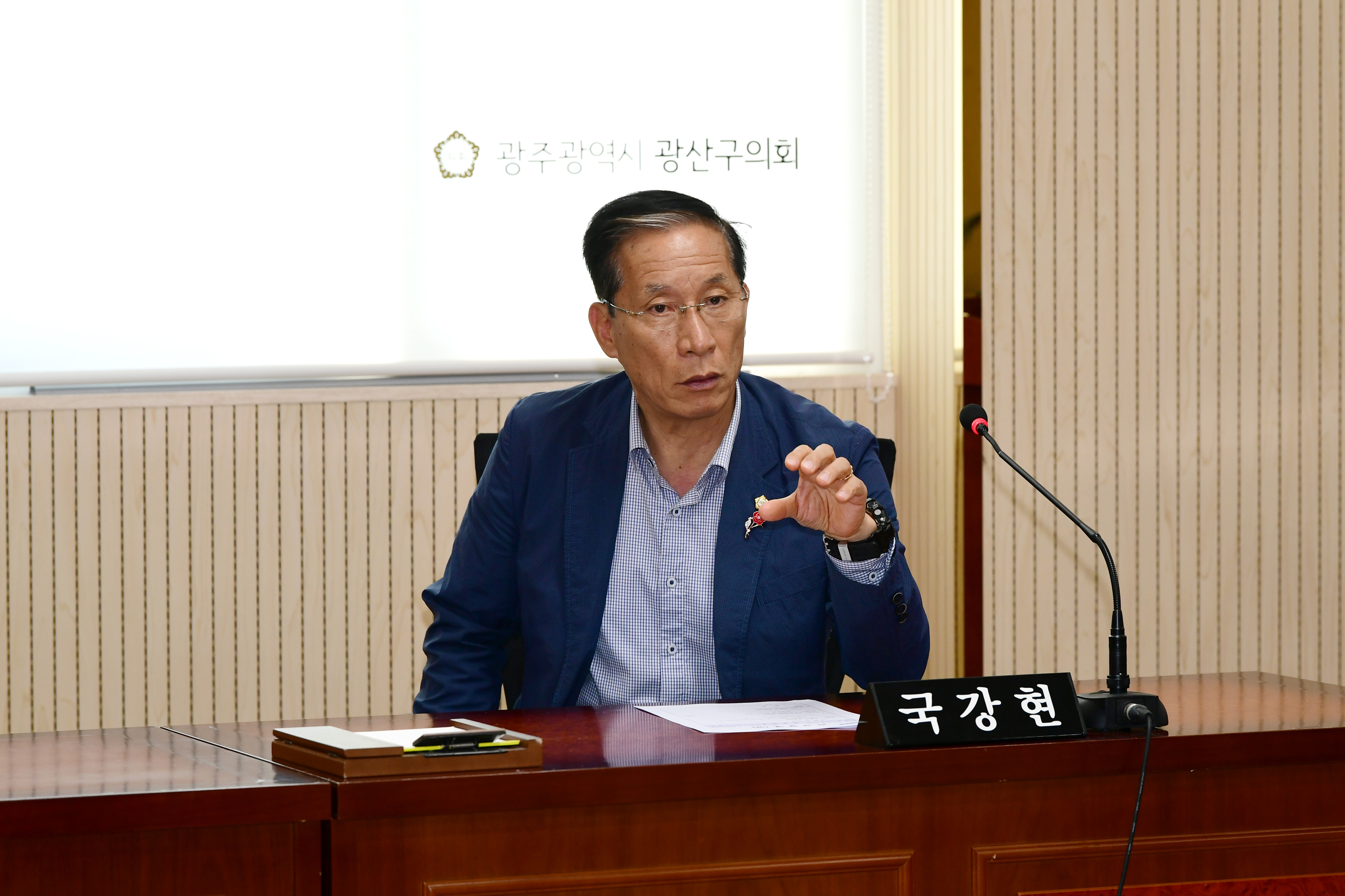 제286회 임시회 폐회 중 운영위원회 회의 첨부이미지 : 20240509 제286회 임시회 폐회 중 운영위원회 회의 (5).jpg