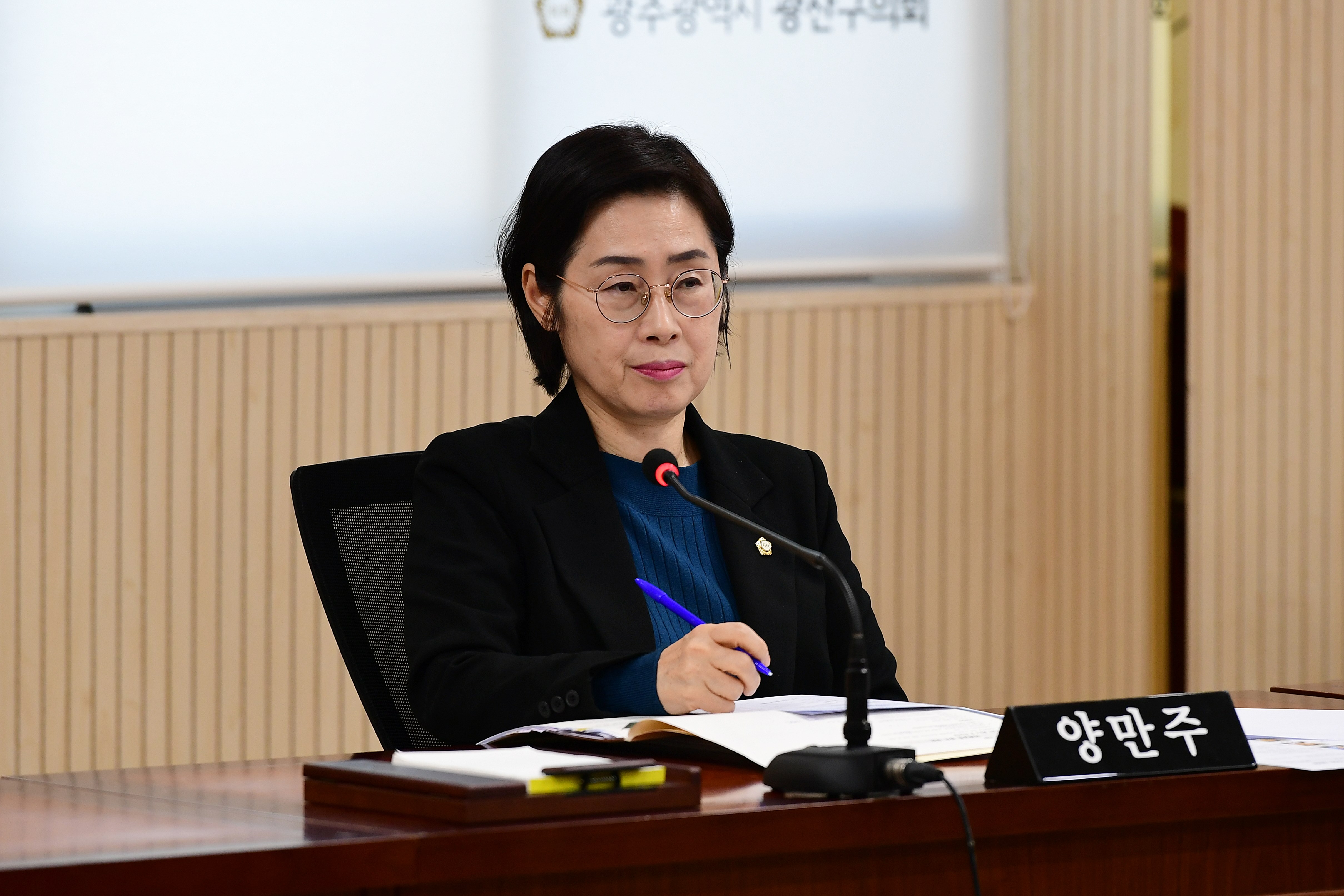 제286회 임시회 운영위원회 회의 첨부이미지 : 20240320 제286회 임시회 제1차 운영위원회 (13).JPG