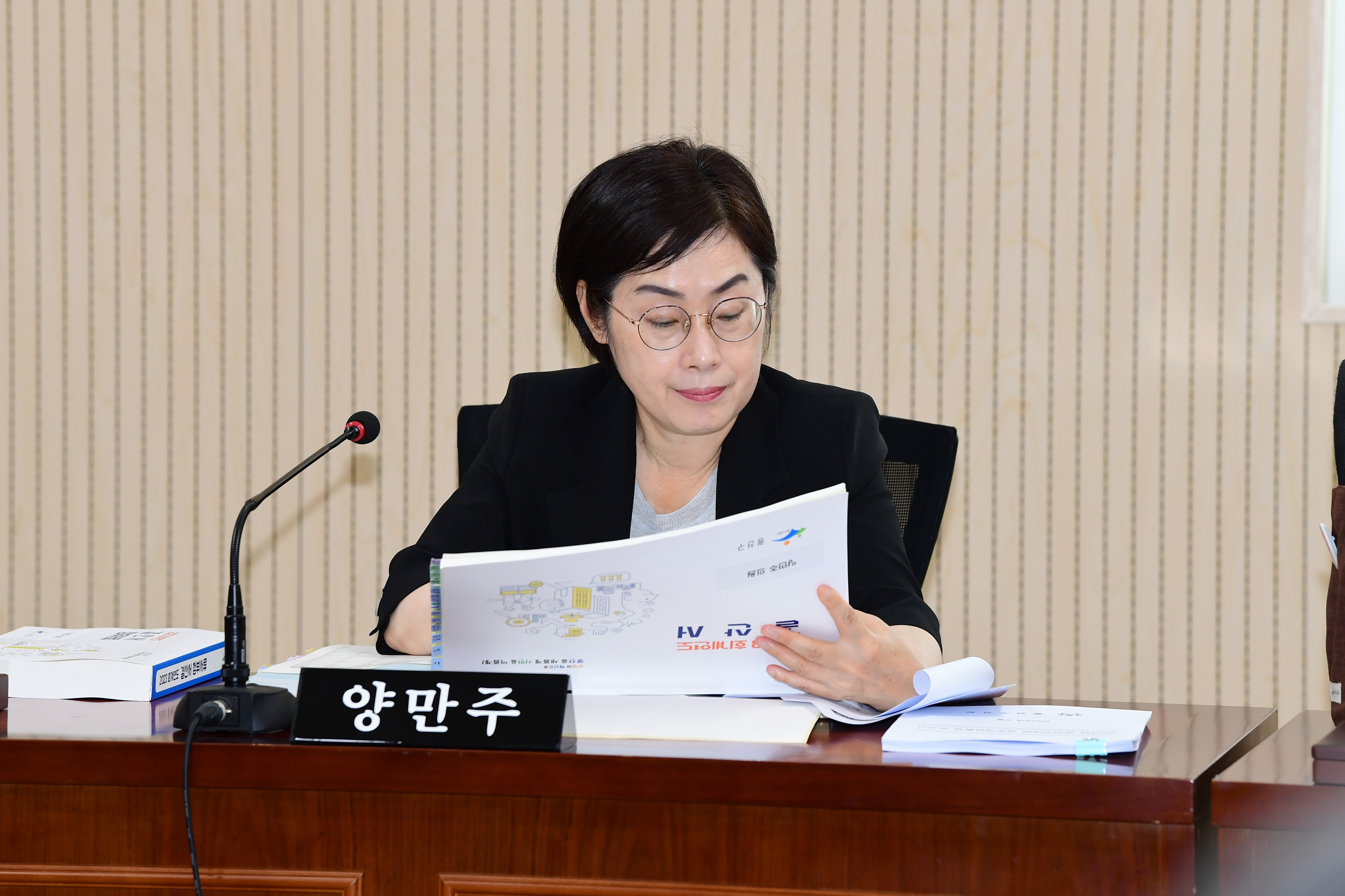 제288회 제1차 정례회 운영위원회 회의 첨부이미지 : 20240614 제288회 제1차 정례회 운영위원회 회의 (12).jpg