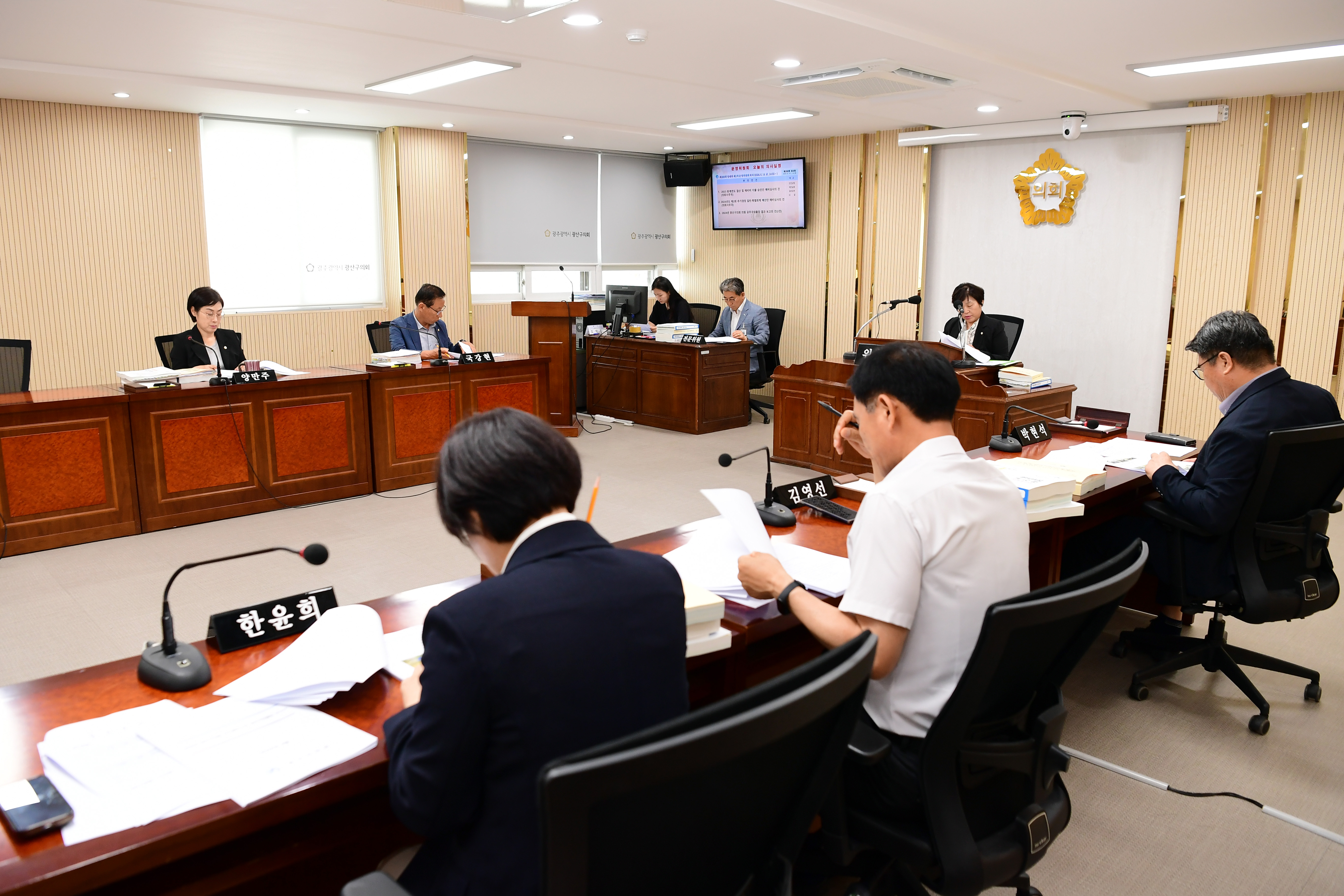 제288회 제1차 정례회 운영위원회 회의 첨부이미지 : 20240614 제288회 제1차 정례회 운영위원회 회의 (30).jpg