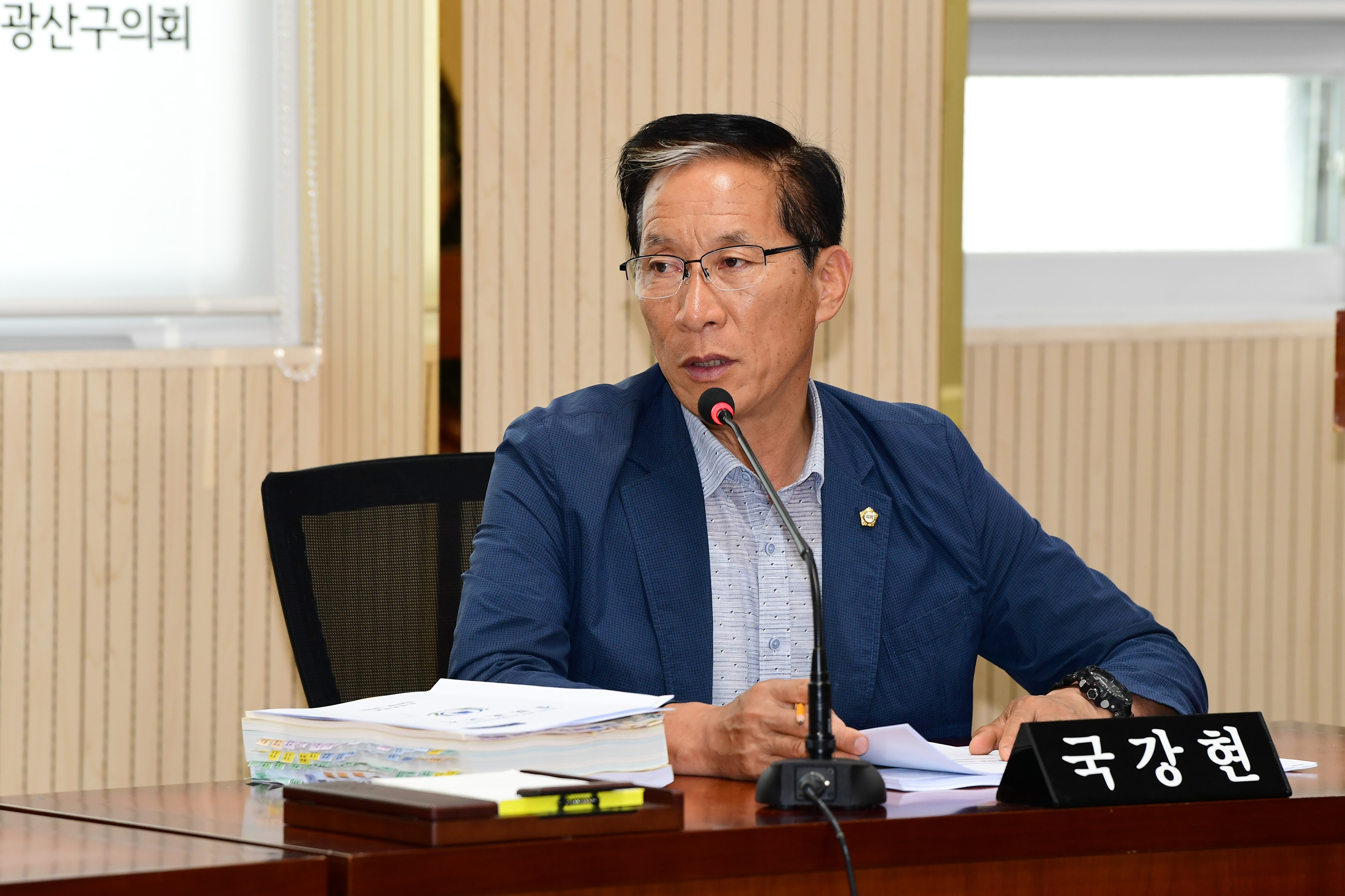 제288회 제1차 정례회 운영위원회 회의 첨부이미지 : 20240614 제288회 제1차 정례회 운영위원회 회의 (38).jpg