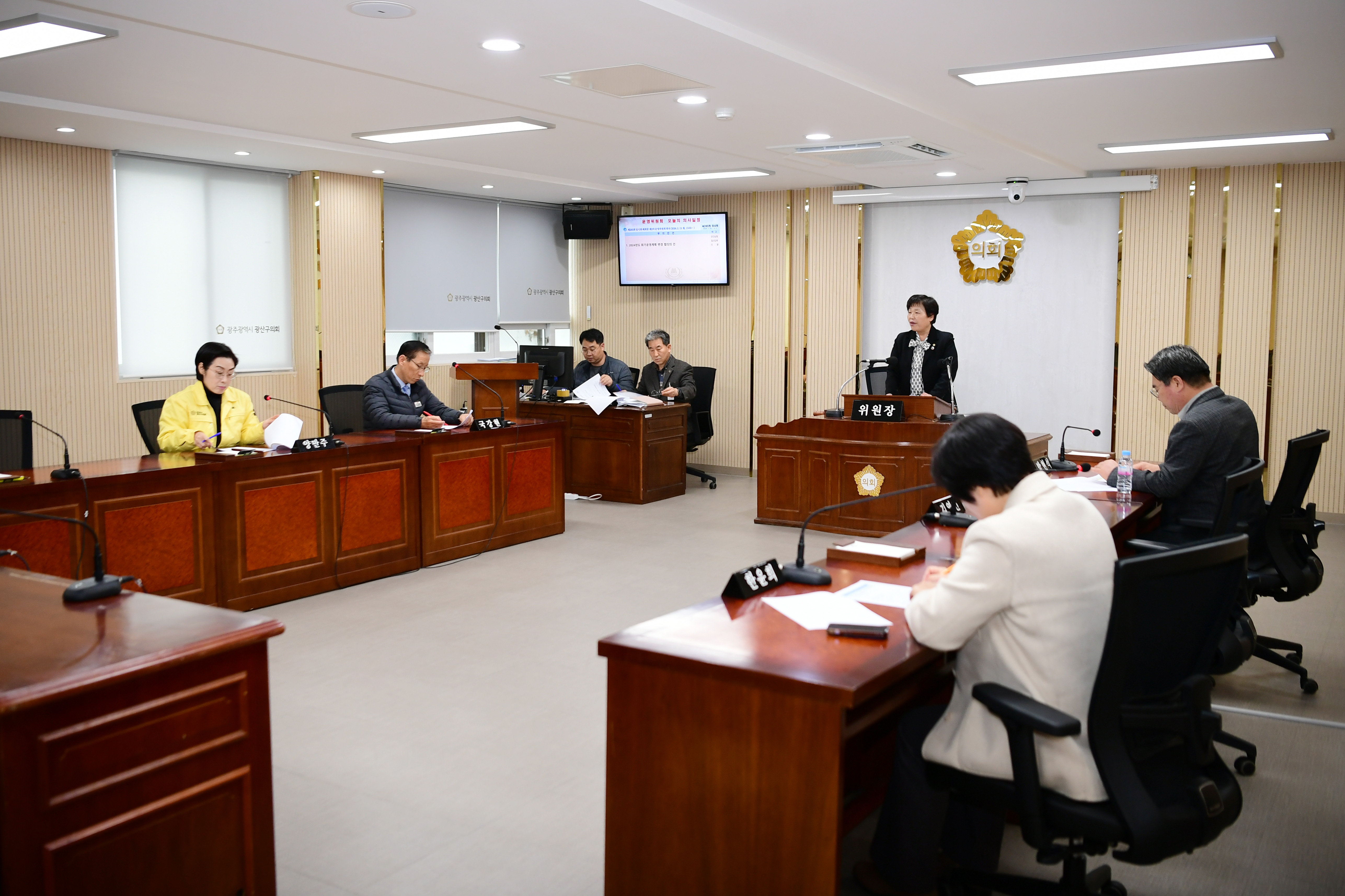 제285회 임시회 폐회 중 운영위원회 회의 첨부이미지 : 20240219 제285회 임시회 폐회 중 운영위원회 회의  (1).jpg