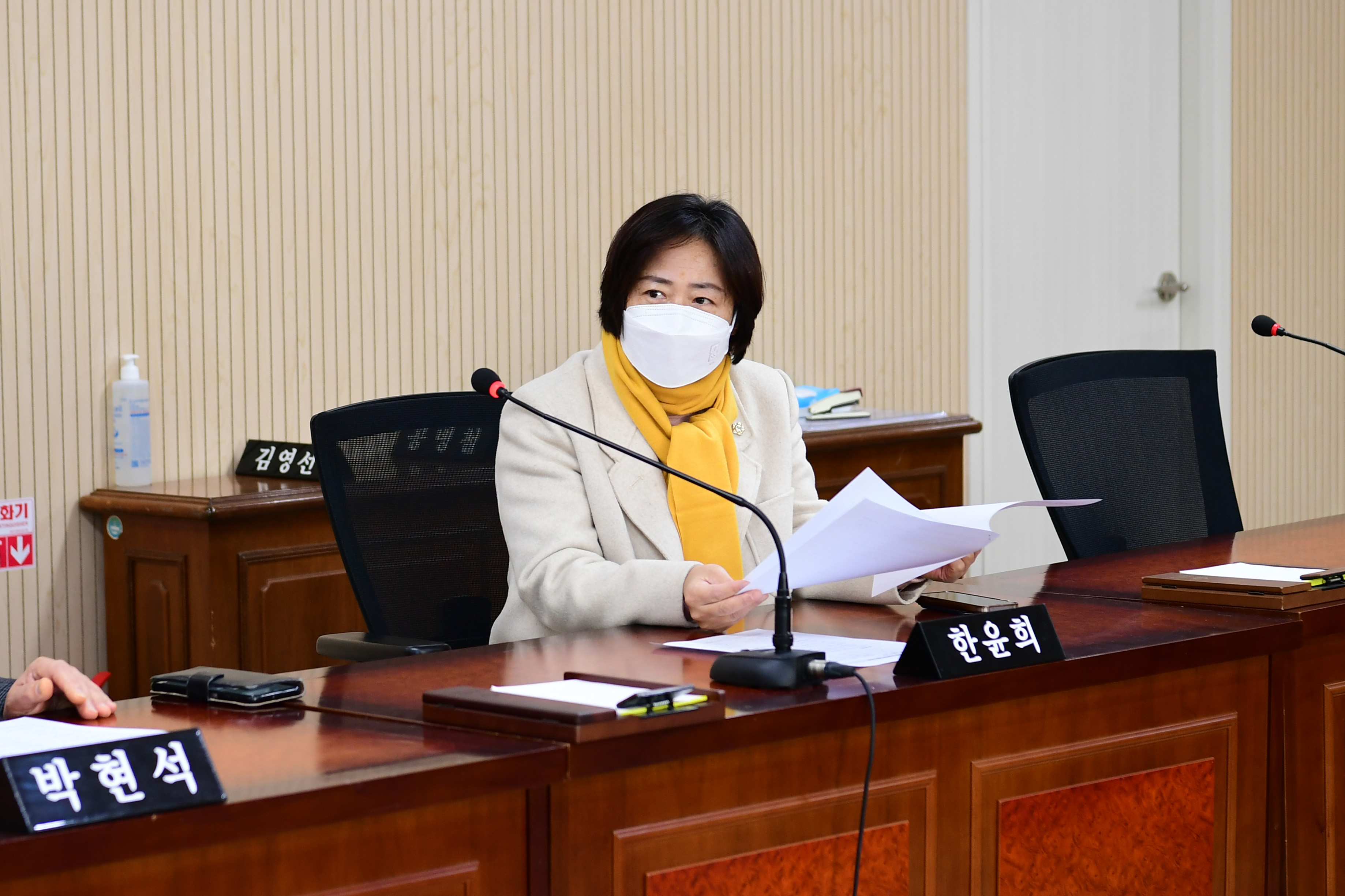 제284회 제2차 정례회 폐회 중 운영위원회 회의 첨부이미지 : 20240111 제284회 정례회 폐회 중 운영위원회 회의 (13).JPG