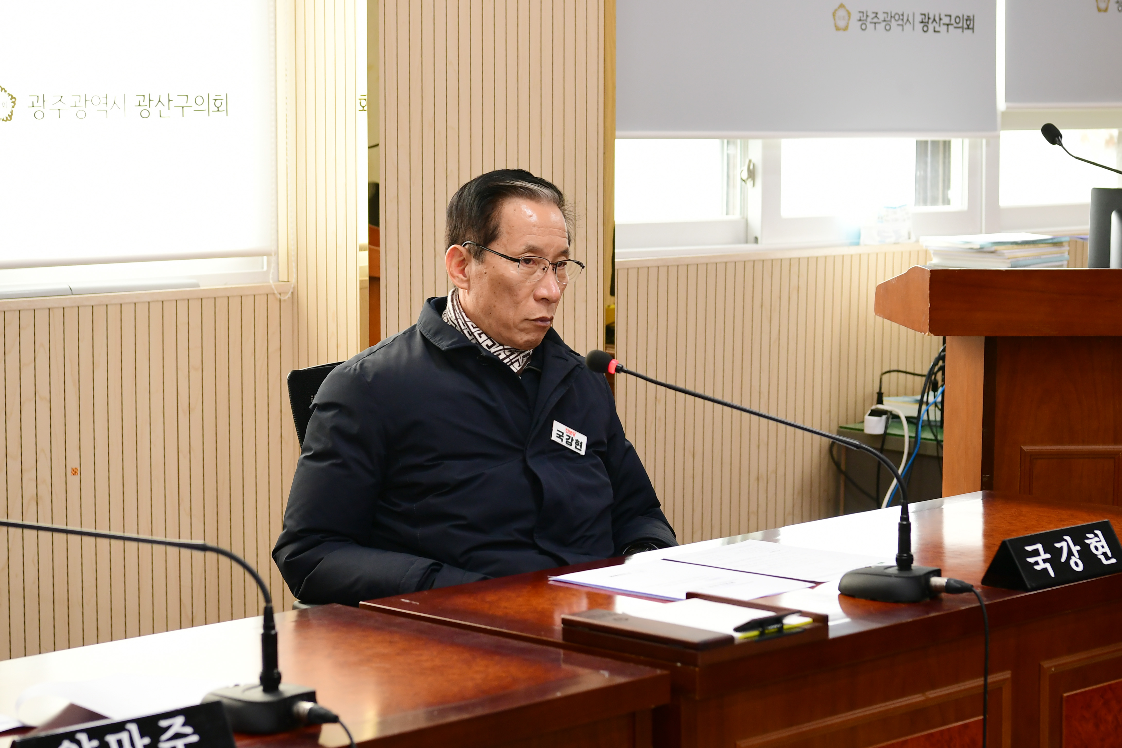 제284회 제2차 정례회 폐회 중 운영위원회 회의 첨부이미지 : 20240111 제284회 정례회 폐회 중 운영위원회 회의 (9).jpg