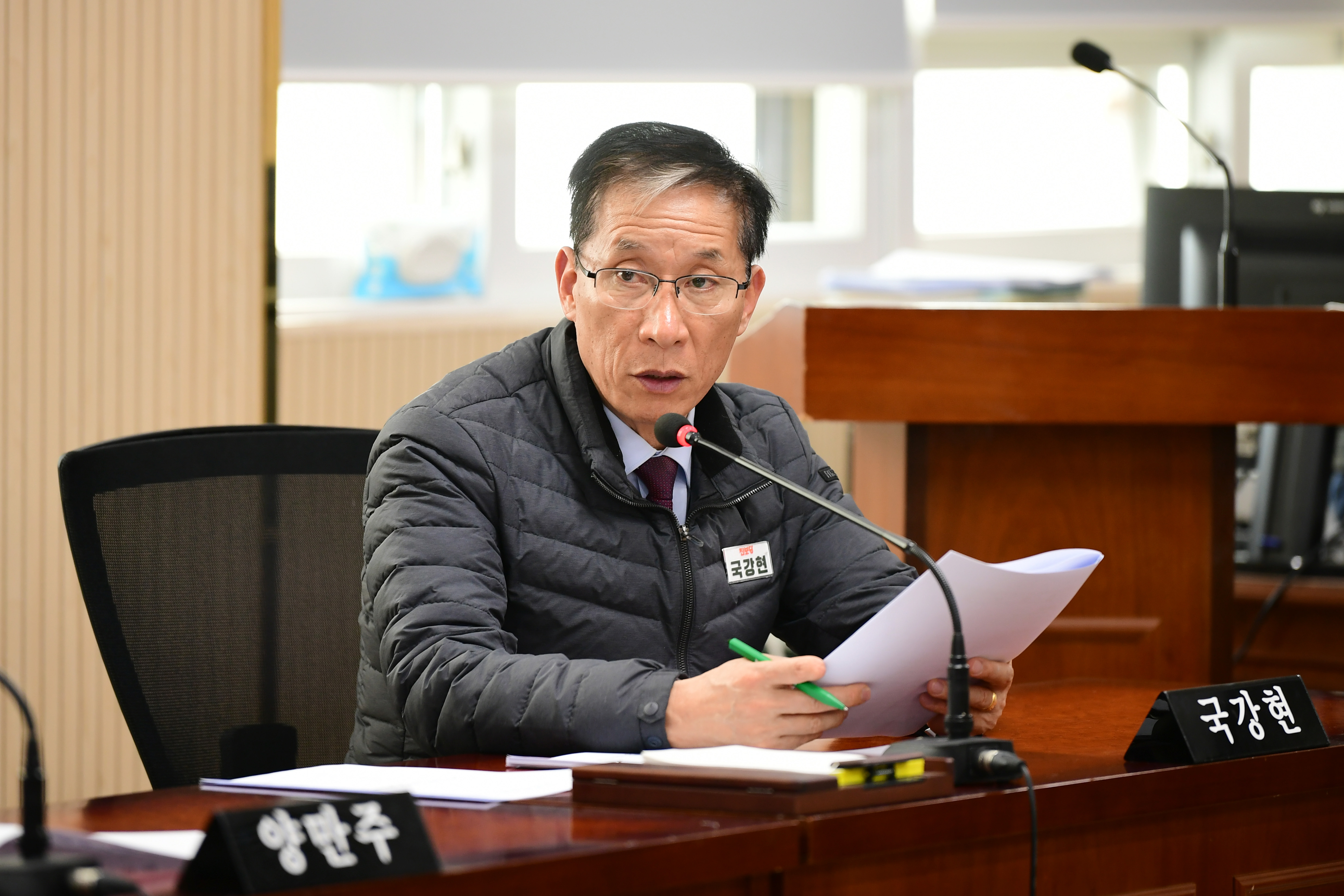 제285회 임시회 운영위원회 회의 첨부이미지 : 20240130 제285회 임시회 운영위원회 회의(안건심사 및  '24 업무계획 청취) (12).jpg