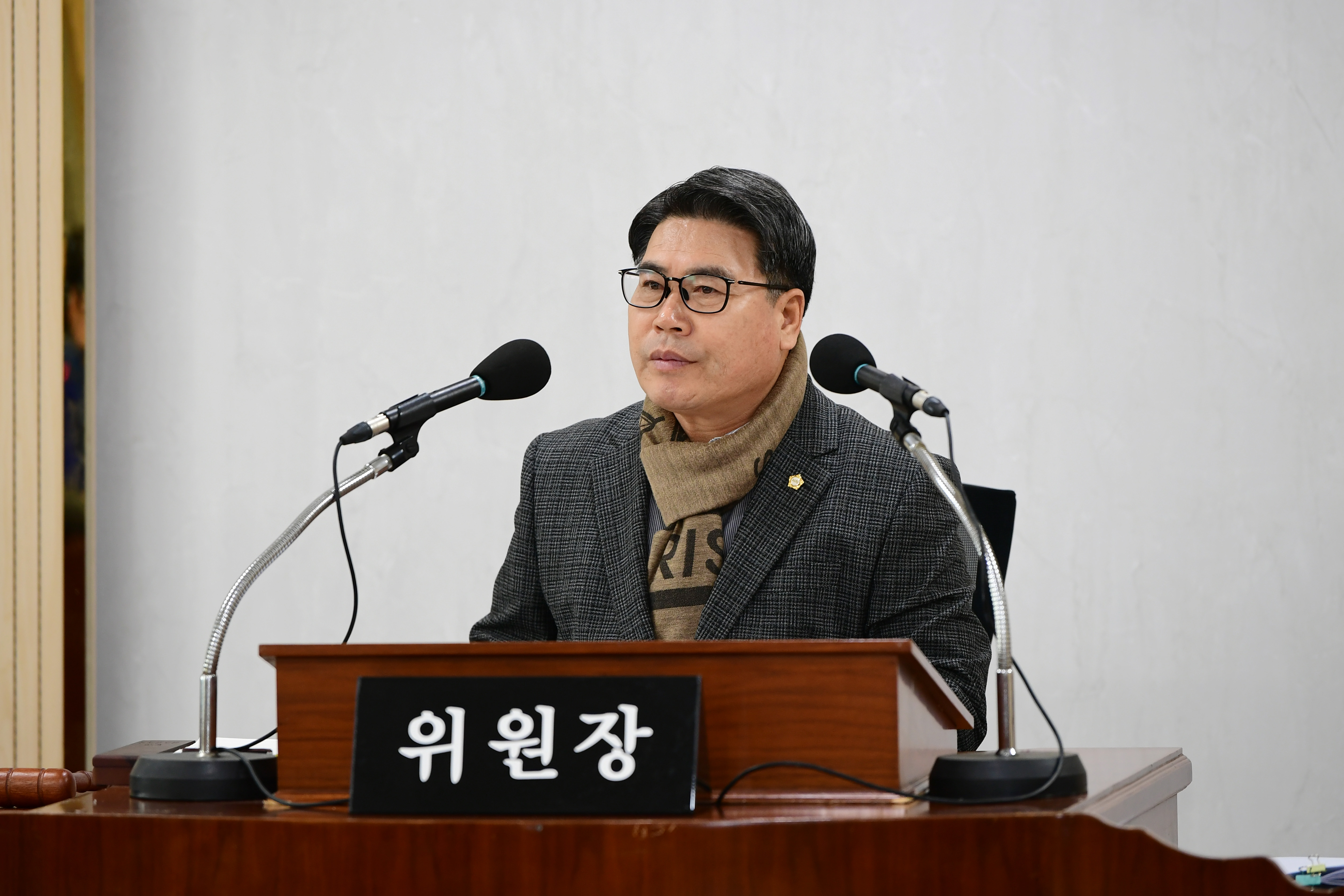 제285회 임시회 운영위원회 회의 첨부이미지 : 20240130 제285회 임시회 운영위원회 회의(안건심사 및  '24 업무계획 청취) (13).jpg