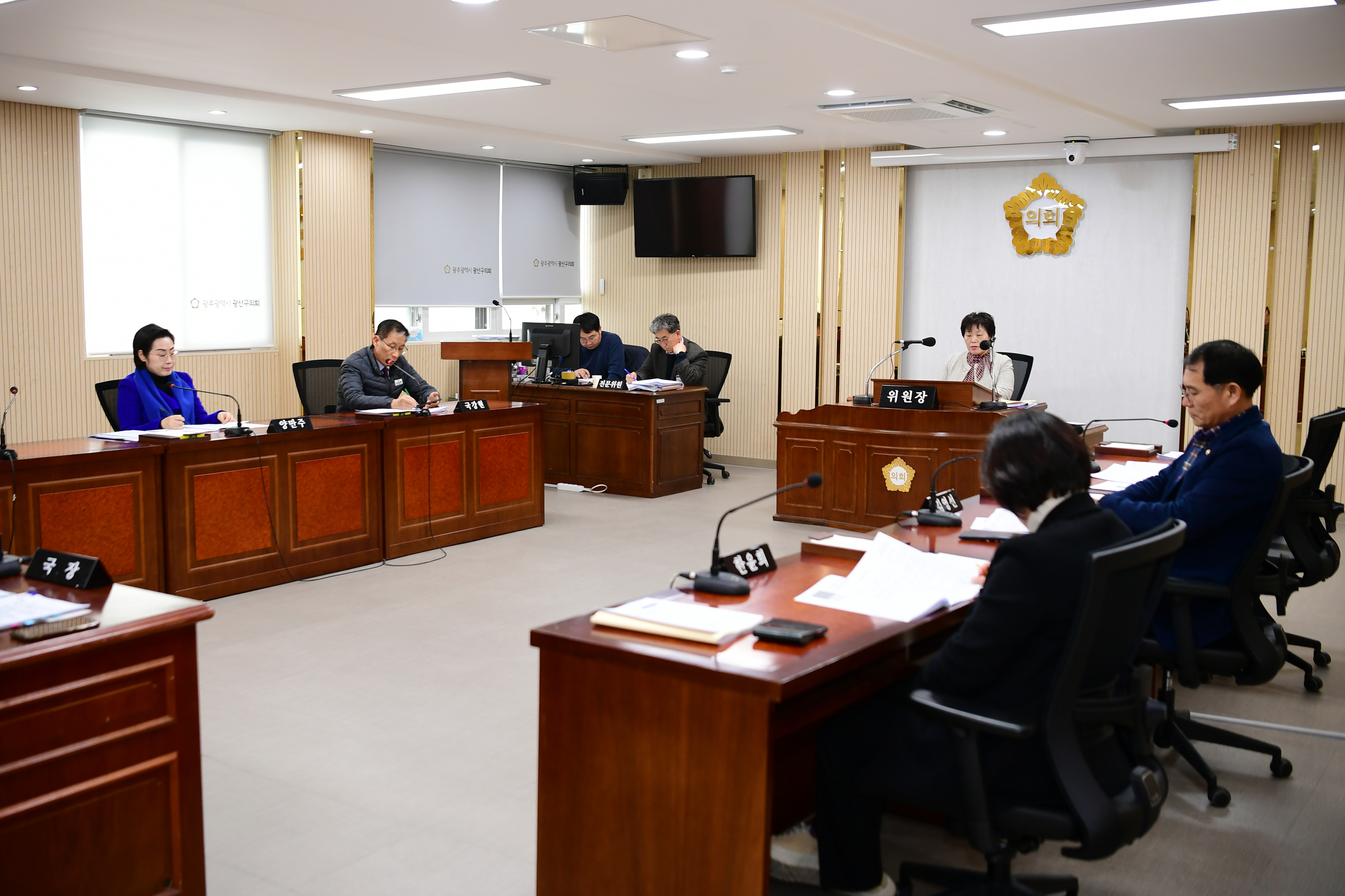 제285회 임시회 운영위원회 회의 첨부이미지 : 20240130 제285회 임시회 운영위원회 회의(안건심사 및  '24 업무계획 청취) (26).jpg