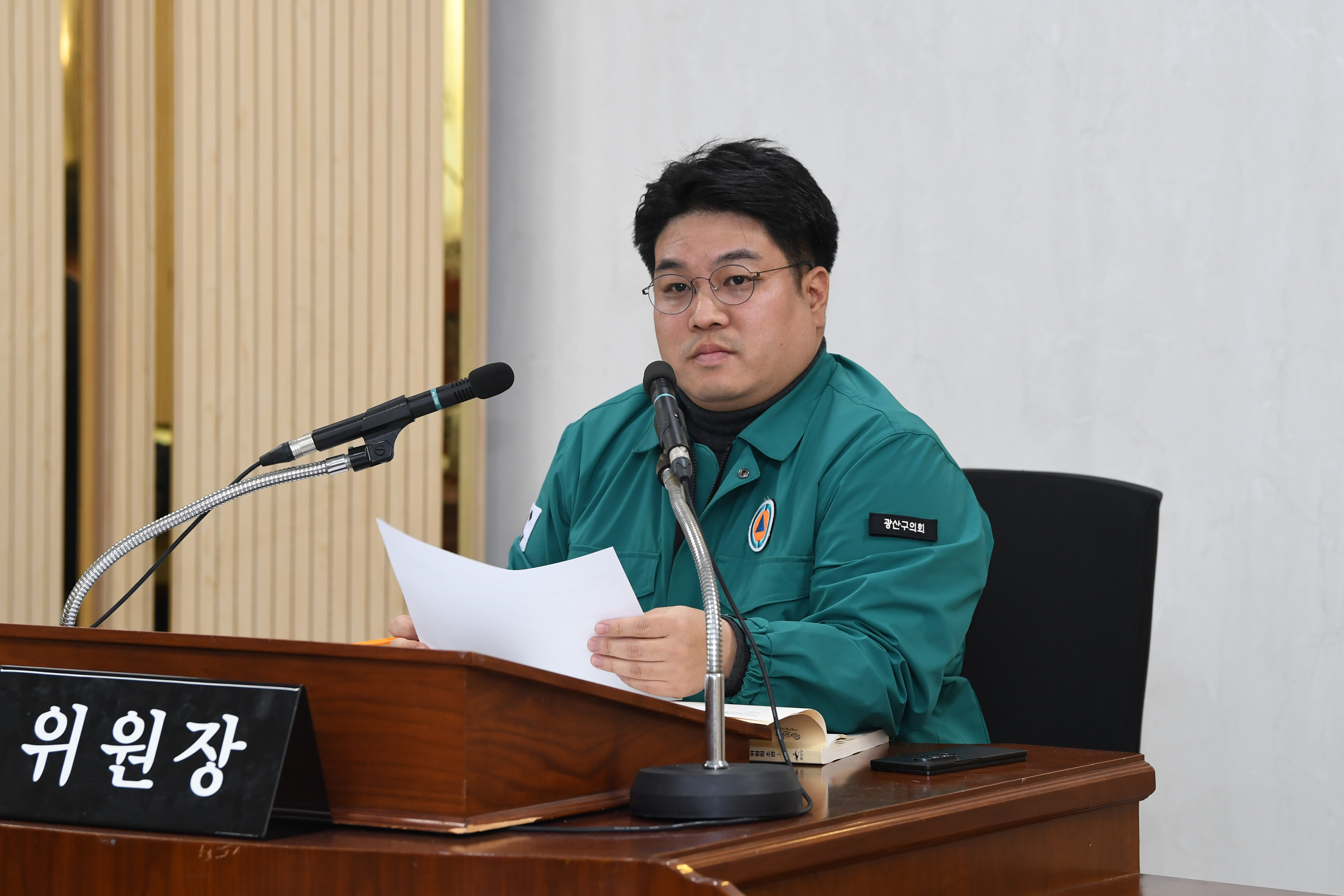 제301회 제2차 정례회 운영위원회 회의 첨부이미지 : 20251212 제301회 제2차정례회 운영위원회 회의('26예산안 예비심사) (19).jpg