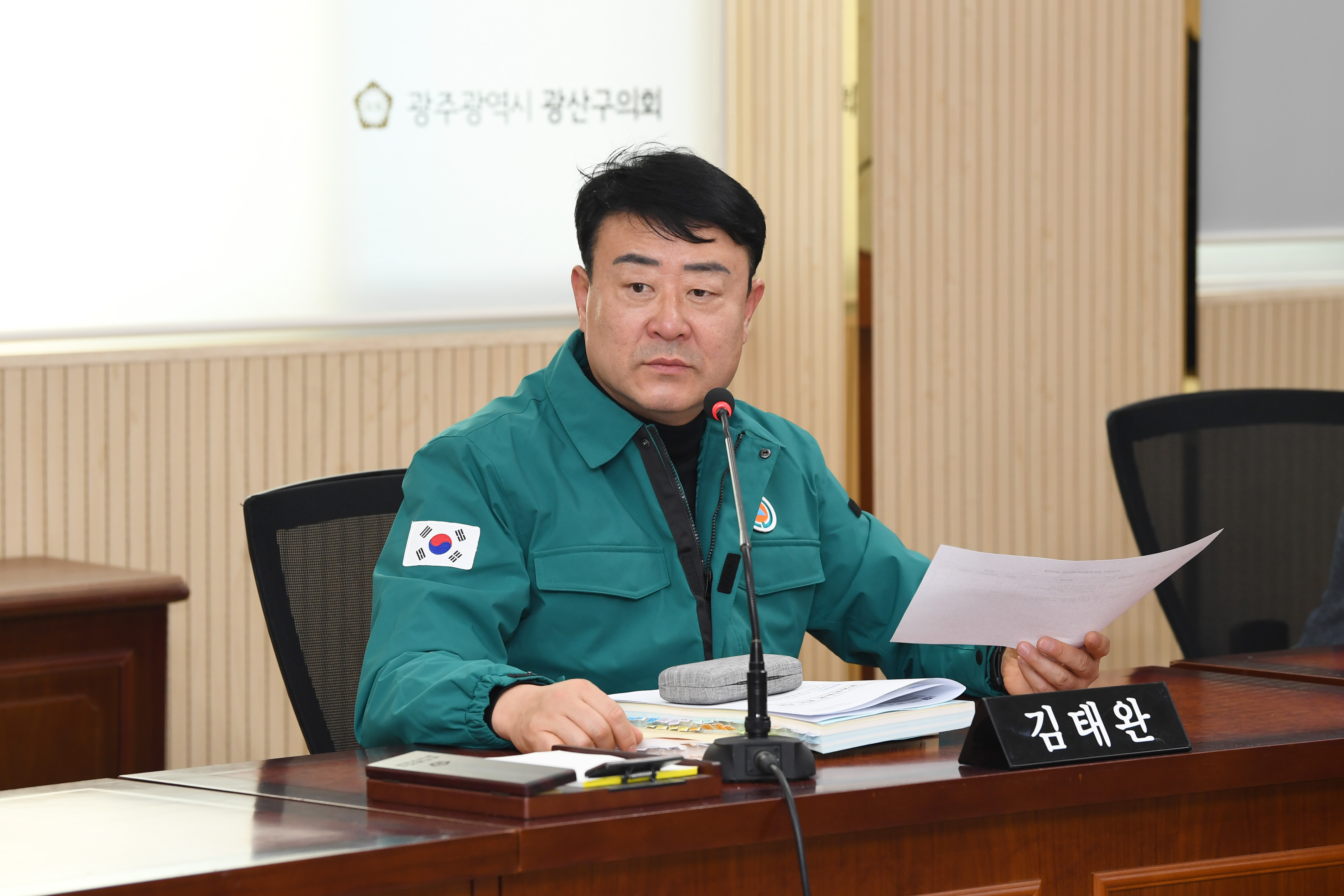 제301회 제2차 정례회 운영위원회 회의 첨부이미지 : 20251212 제301회 제2차정례회 운영위원회 회의('26예산안 예비심사) (17).jpg