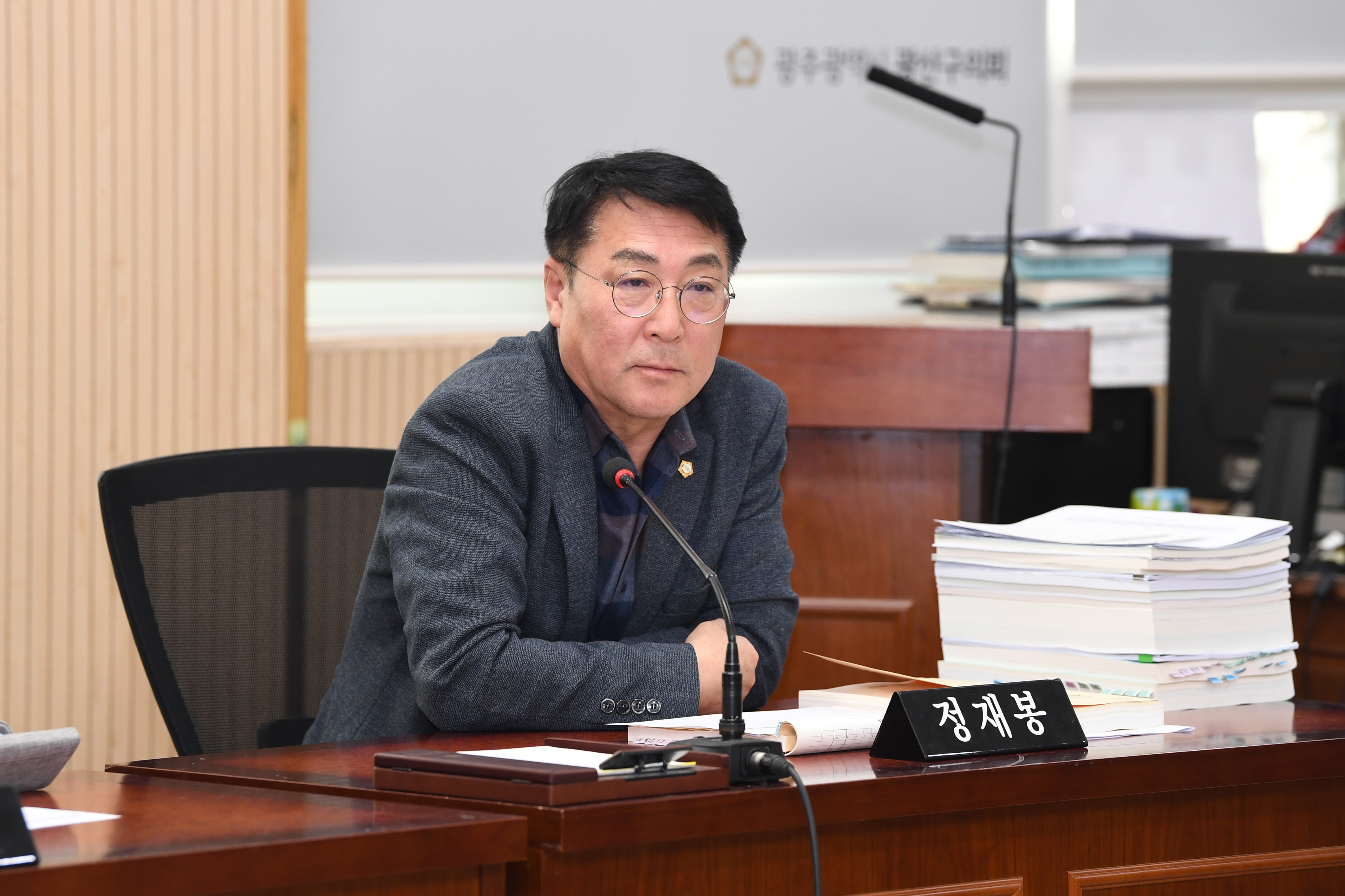 제301회 제2차 정례회 운영위원회 회의 첨부이미지 : 20251212 제301회 제2차정례회 운영위원회 회의('26예산안 예비심사) (23).jpg