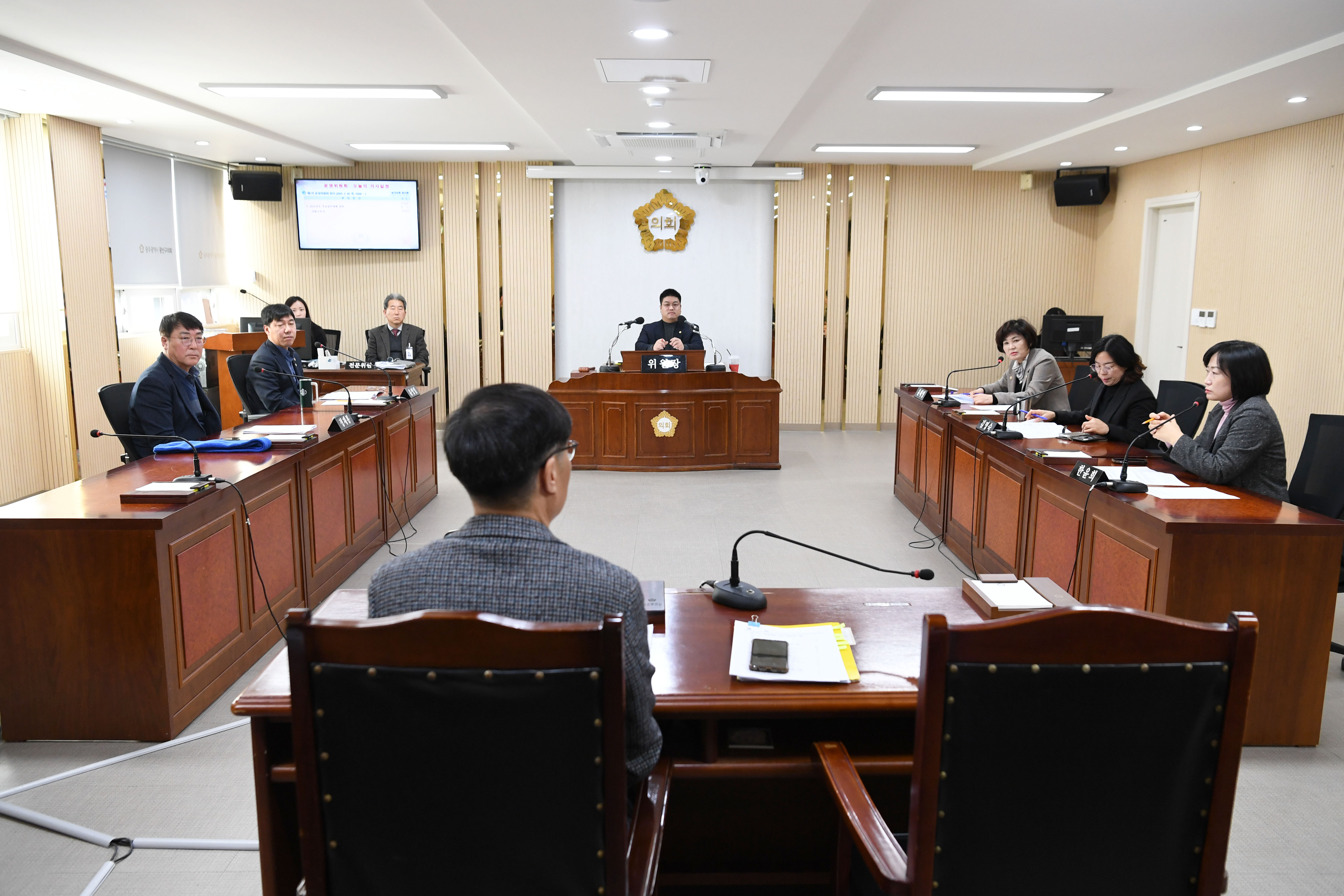 제294회 임시회 운영위원회 회의 첨부이미지 : 20250220 제294회 임시회 운영위원회 회의('25 주요업무계획 청취) (23).jpg