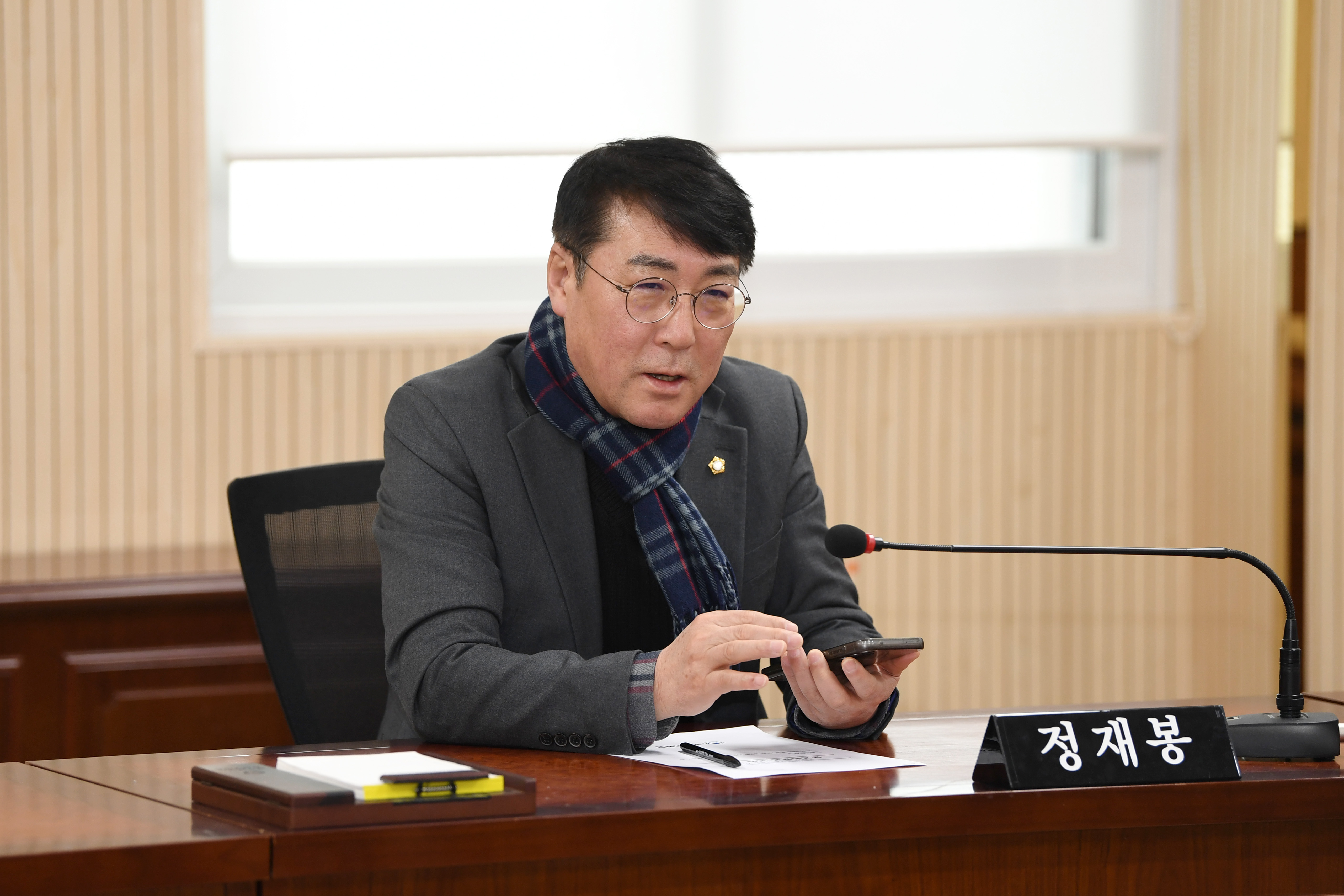 제293회 제2차 정례회 폐회 중 운영위원회 회의 첨부이미지 : 20250206 제293회 정례회 폐회 중 운영위원회 회의 (6).jpg