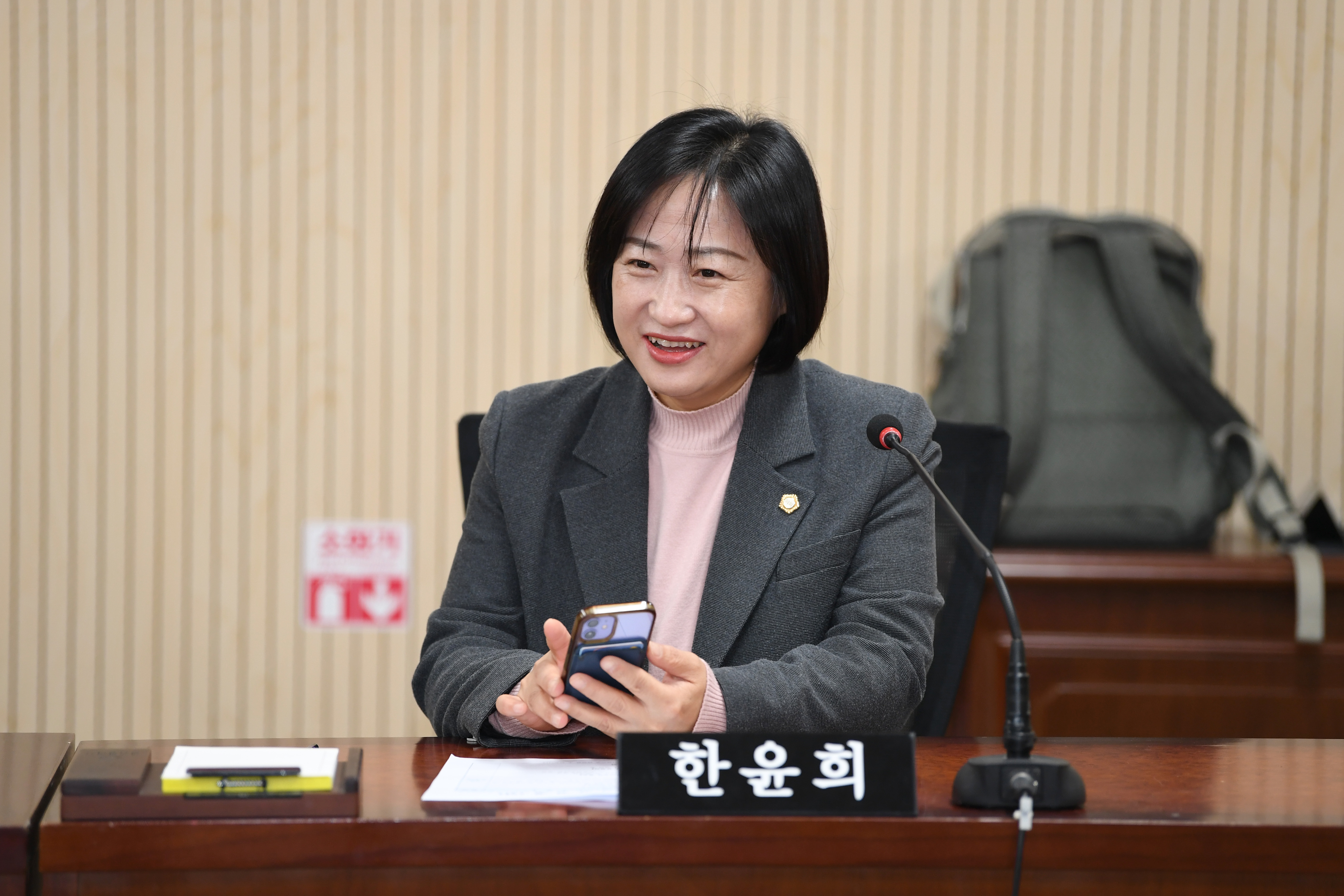 제293회 제2차 정례회 폐회 중 운영위원회 회의 첨부이미지 : 20250206 제293회 정례회 폐회 중 운영위원회 회의 (10).jpg