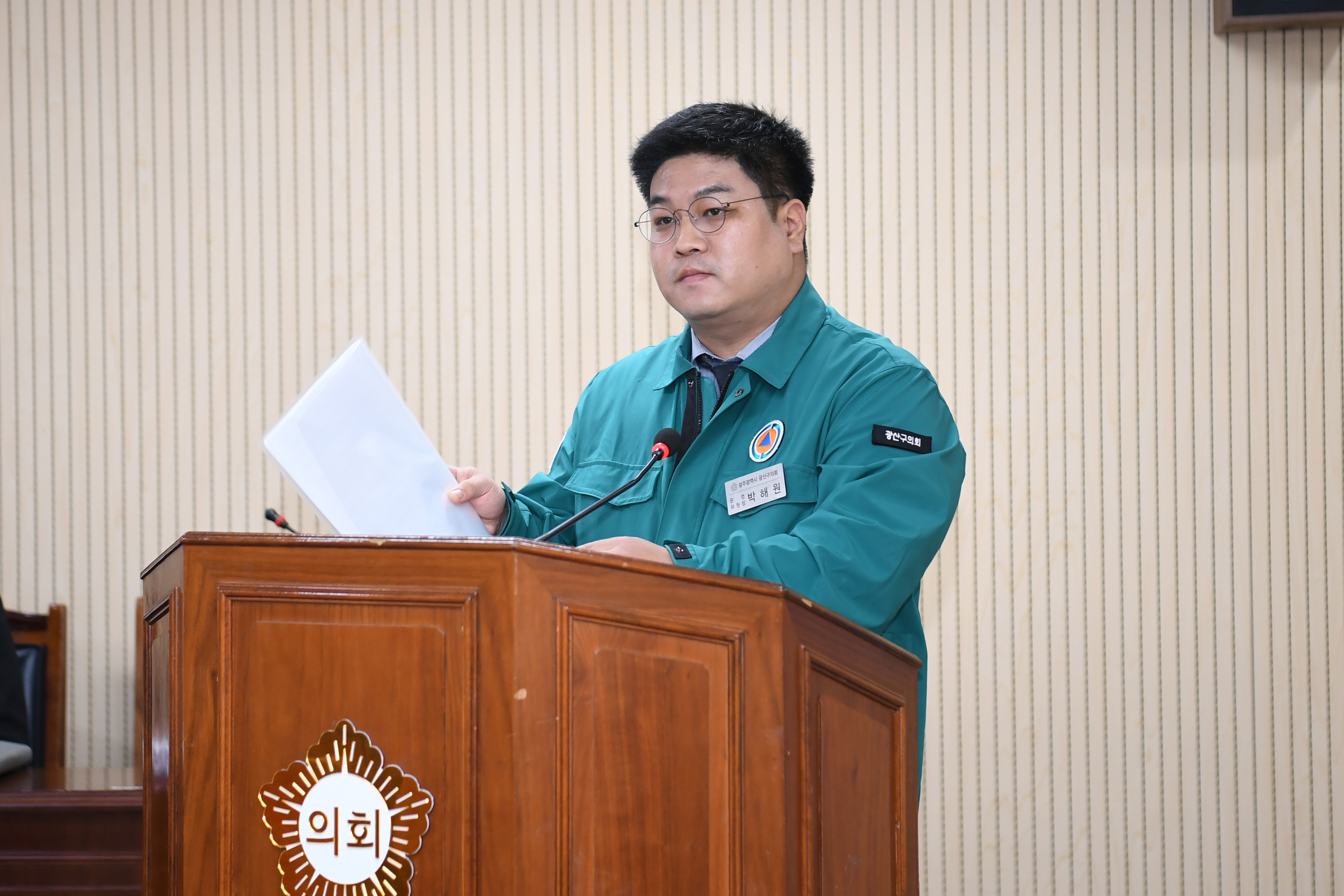 제295회 임시회 운영위원회 회의 첨부이미지 : 20250324 제295회 임시회 운영위원회 회의(안건심사) (9).jpg