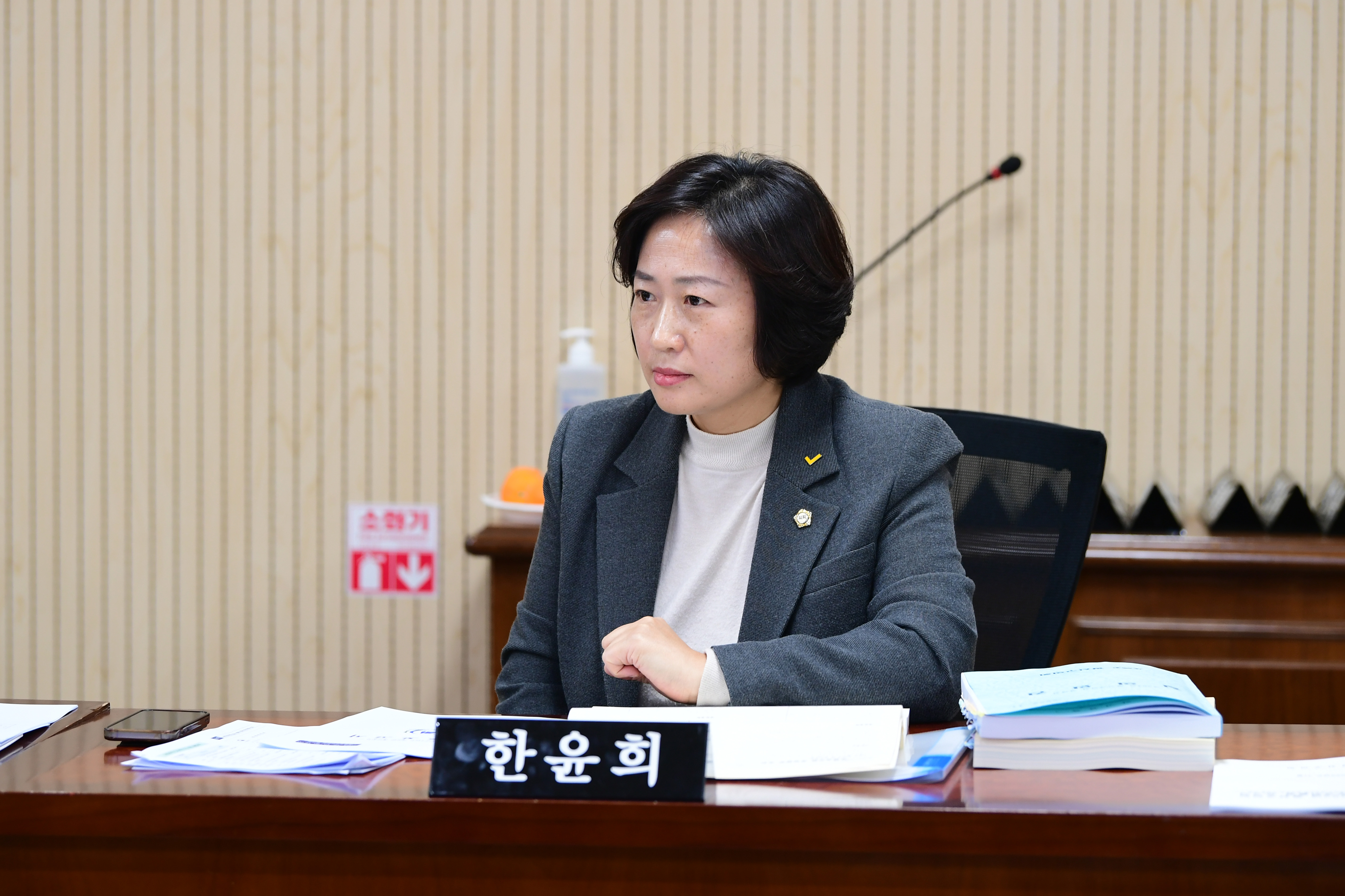 제284회 제2차 정례회 운영위원회 회의 첨부이미지 : 20231212 제284회 제2차정례회 운영위원회 회의(안건심사 및 '24 예산안 예비심사) (21) .jpg