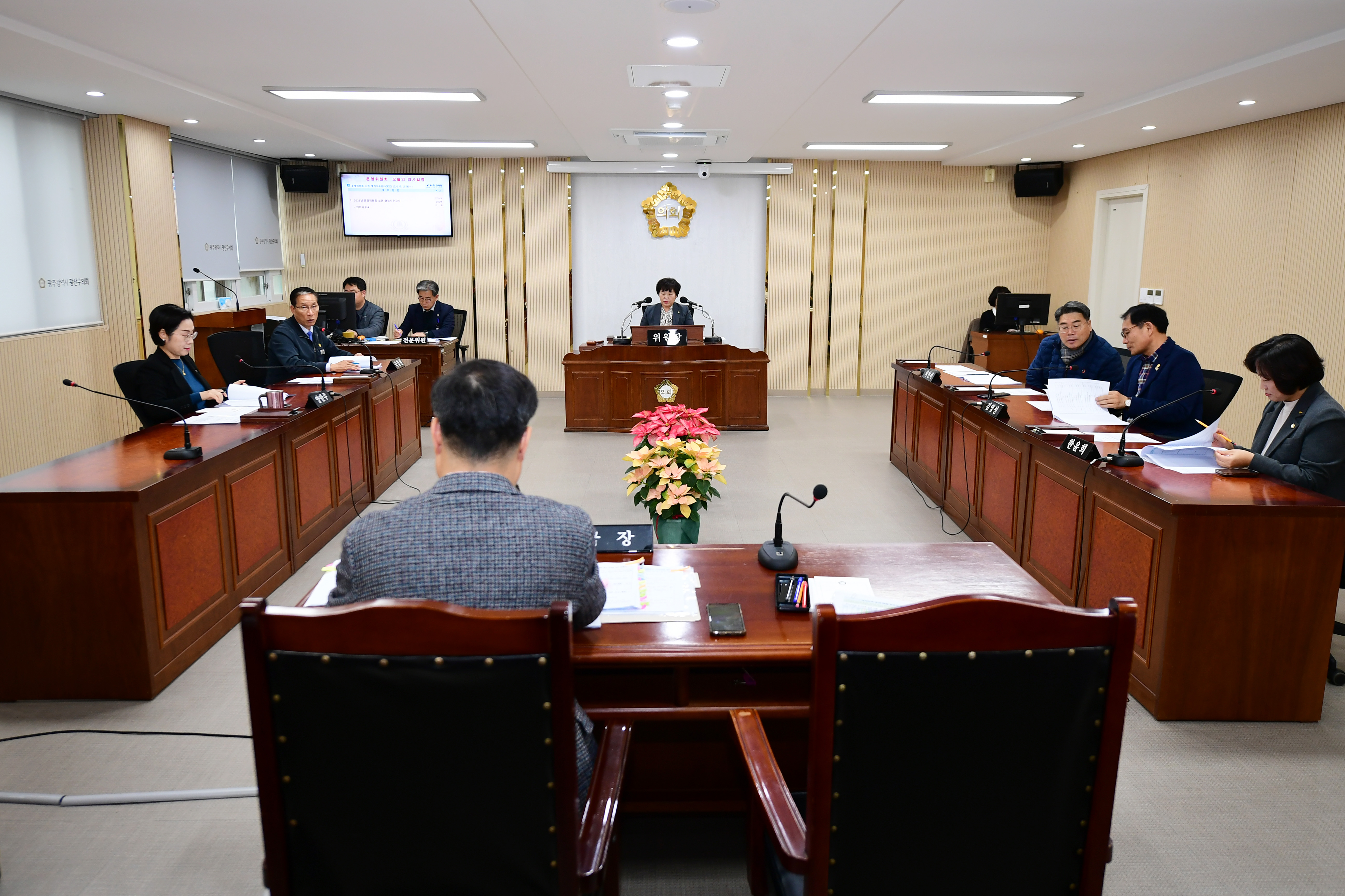 2023년도 행정사무감사 운영위원회 첨부이미지 : 20231206 2023년도 행정사무감사 운영위원회 (7).jpg