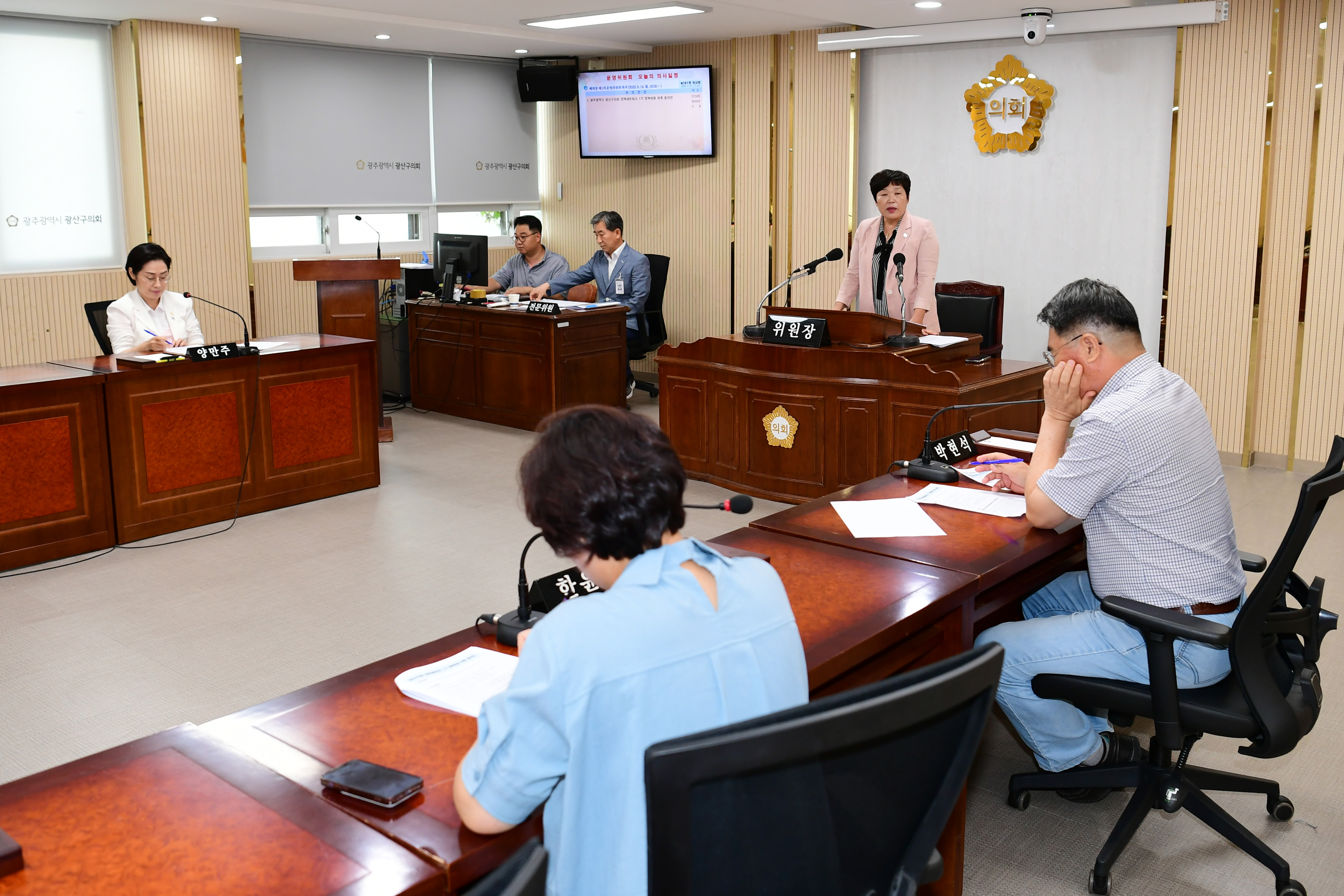 제281회 임시회 폐회 중 운영위원회 회의 첨부이미지 : 20230814 제281회 임시회 폐회 중 운영위원회 회의 (13).JPG