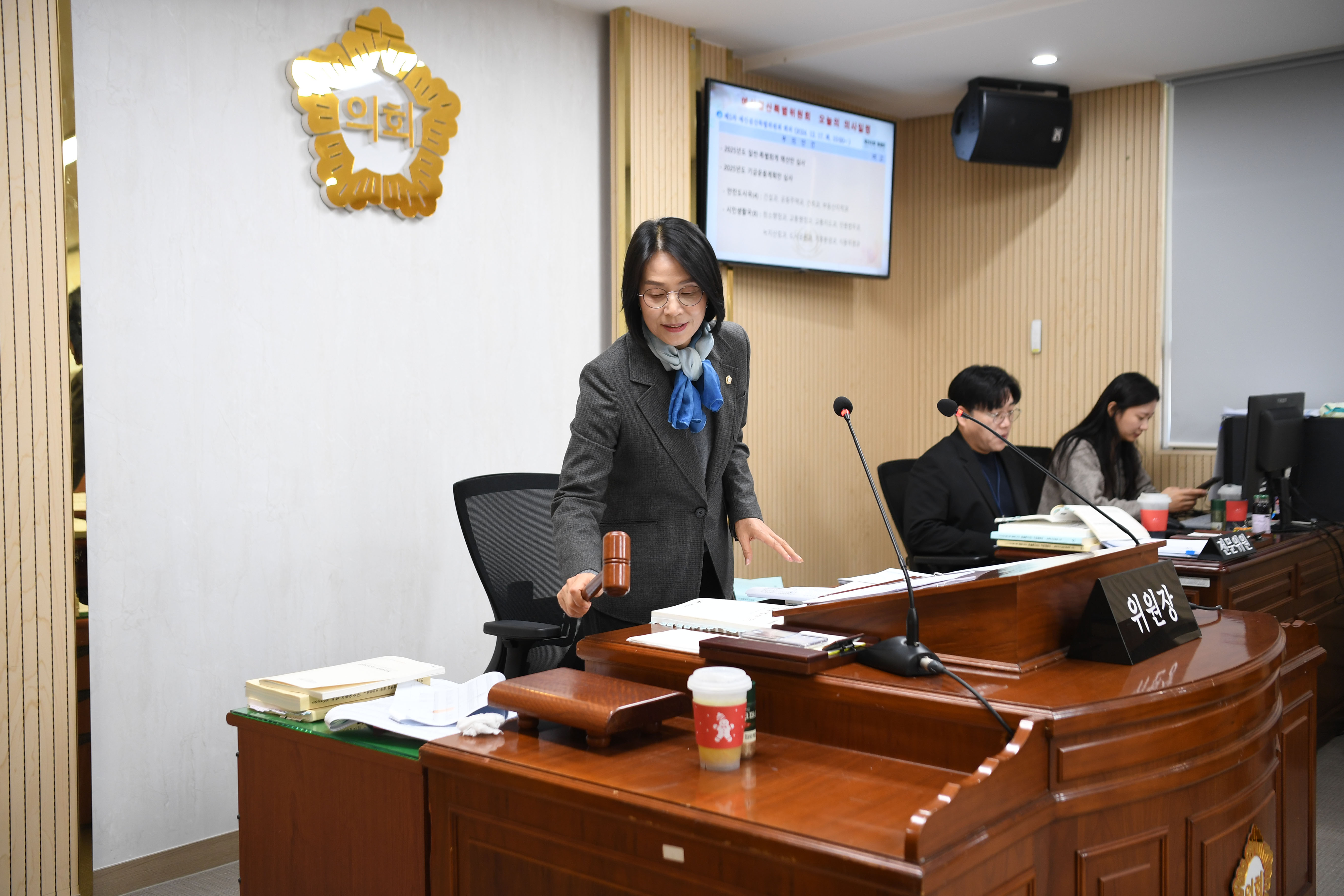 제293회 제2차 정례회 예산결산특별위원회 회의 첨부이미지 : 20241217 제293회 제2차정례회 예산결산특별위원회 회의 (1).jpg