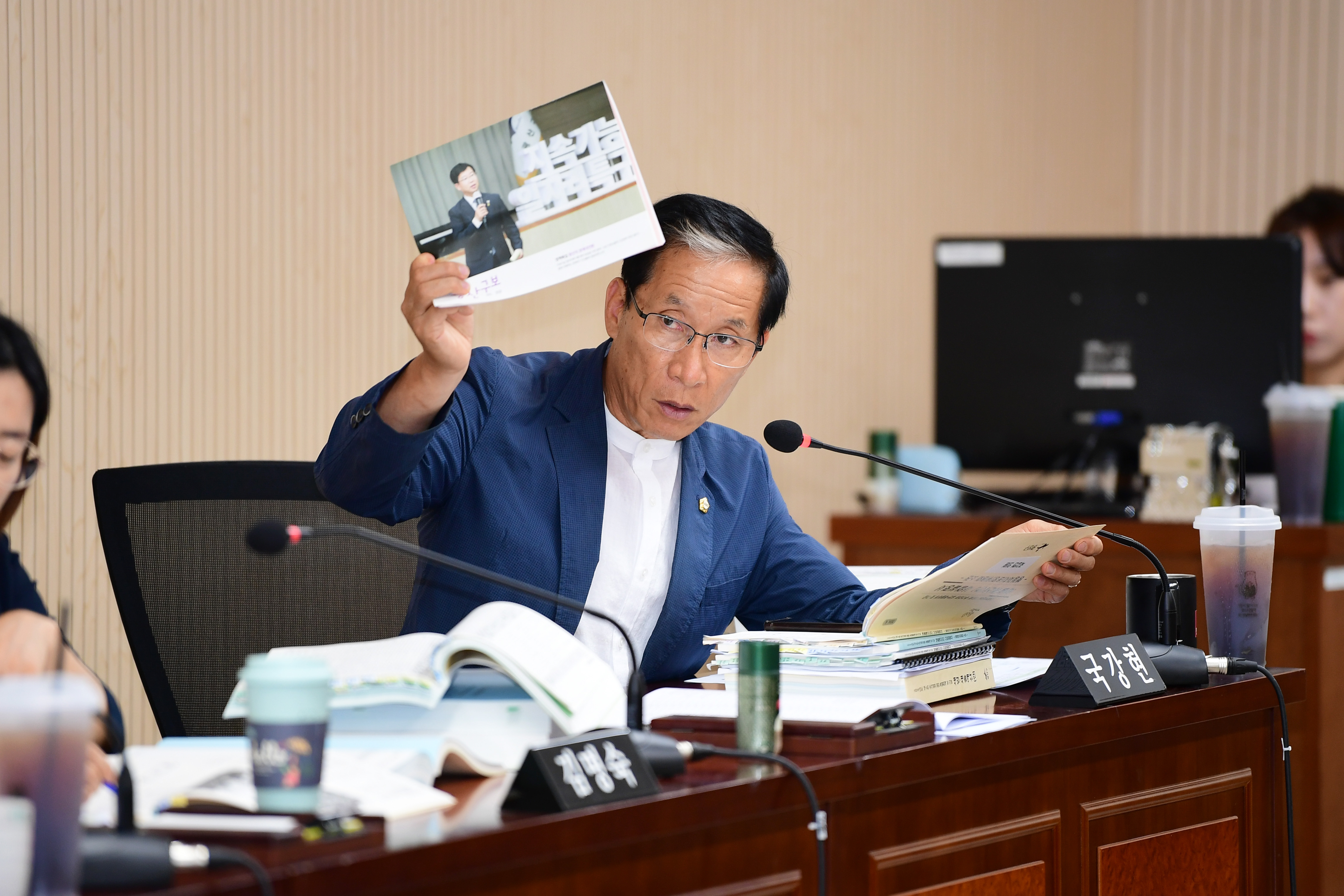 제288회 제1차 정례회 예산결산특별위원회 회의 첨부이미지 : 20240624 제288회 제1차 정례회 예산결산특별위원회 회의 (20).jpg