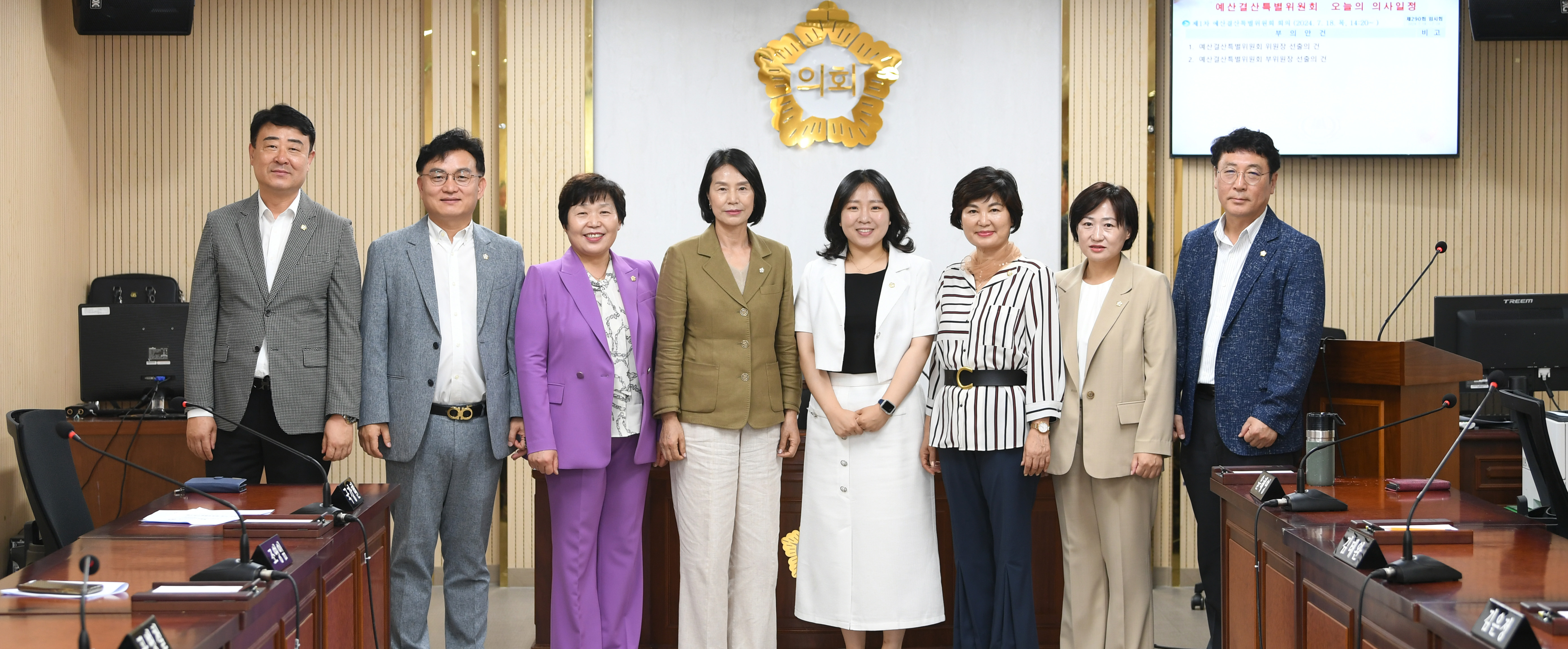 제290회 임시회 예산결산특별위원회 회의 첨부이미지 : 20240718 제290회 임시회 중 예산결산특별위원회 회의(위원장,부위원장 선출) (19).jpg