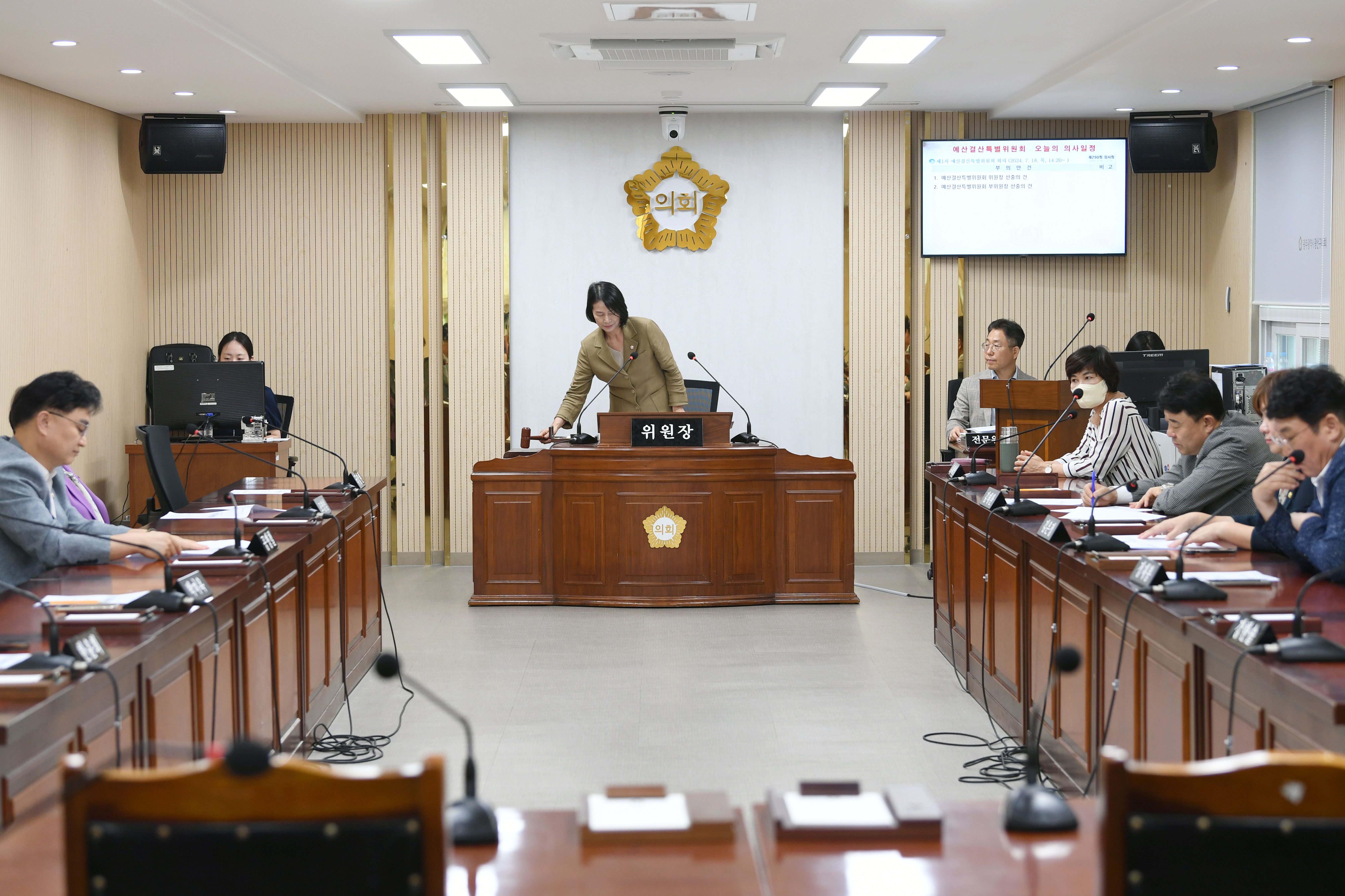 제290회 임시회 예산결산특별위원회 회의 첨부이미지 : 20240718 제290회 임시회 중 예산결산특별위원회 회의(위원장,부위원장 선출) (11).jpg