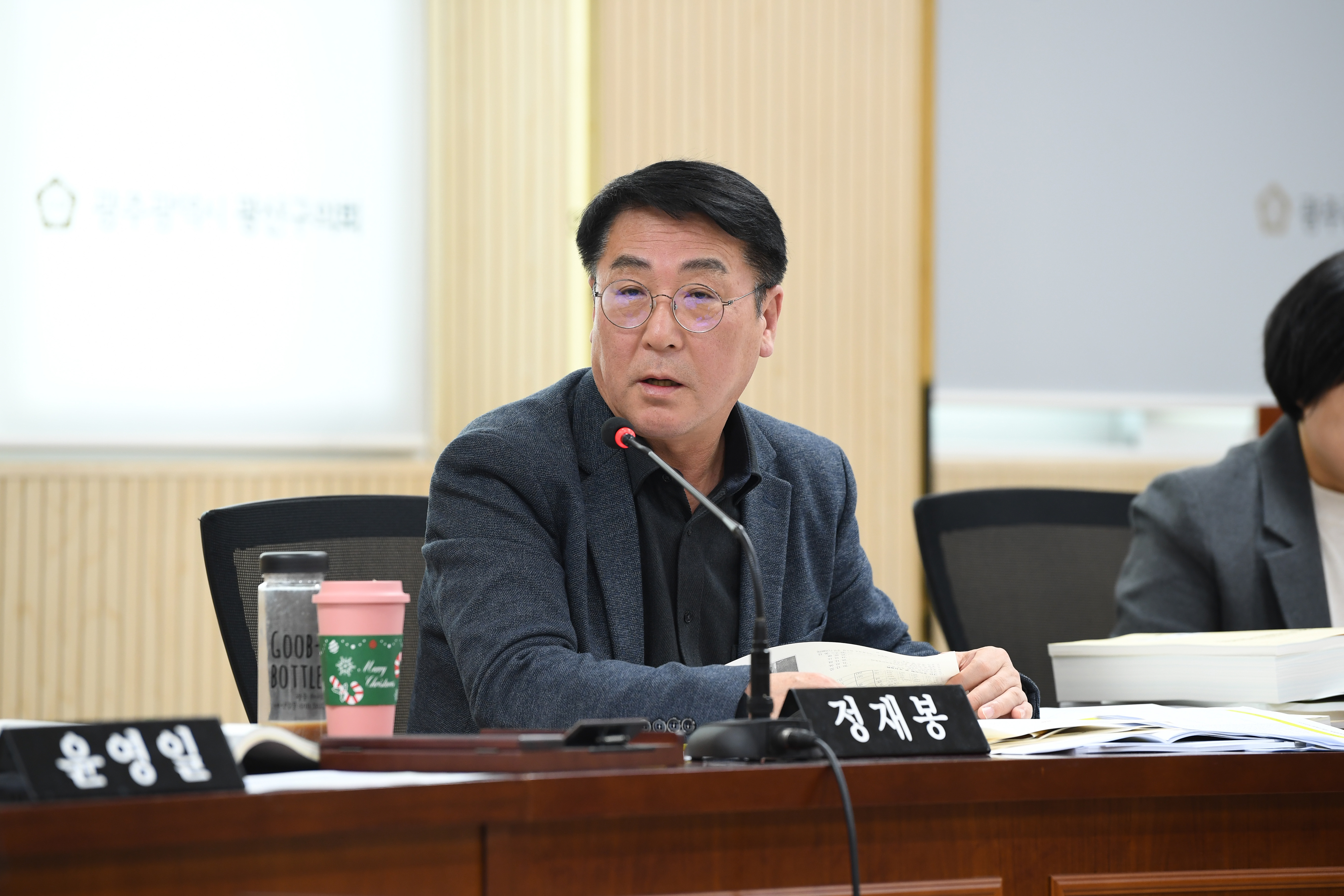 제301회 제2차 정례회 예산결산특별위원회 회의 첨부이미지 : 20251215 제301회 제2차정례회 예산결산특별위원회 회의('26 예산안 심사) (29).jpg