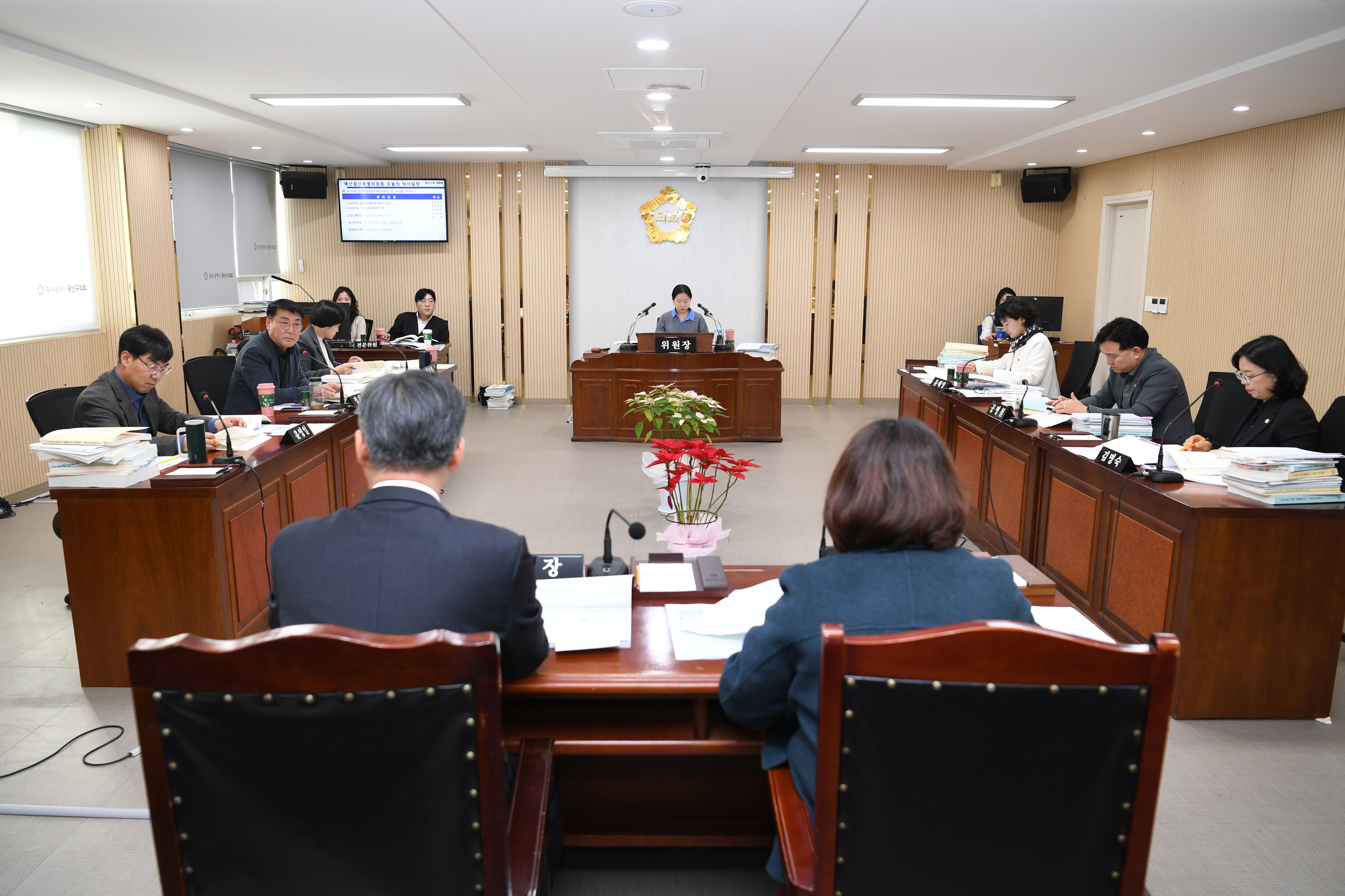 제301회 제2차 정례회 예산결산특별위원회 회의 첨부이미지 : 20251215 제301회 제2차정례회 예산결산특별위원회 회의('26 예산안 심사) (2).jpg
