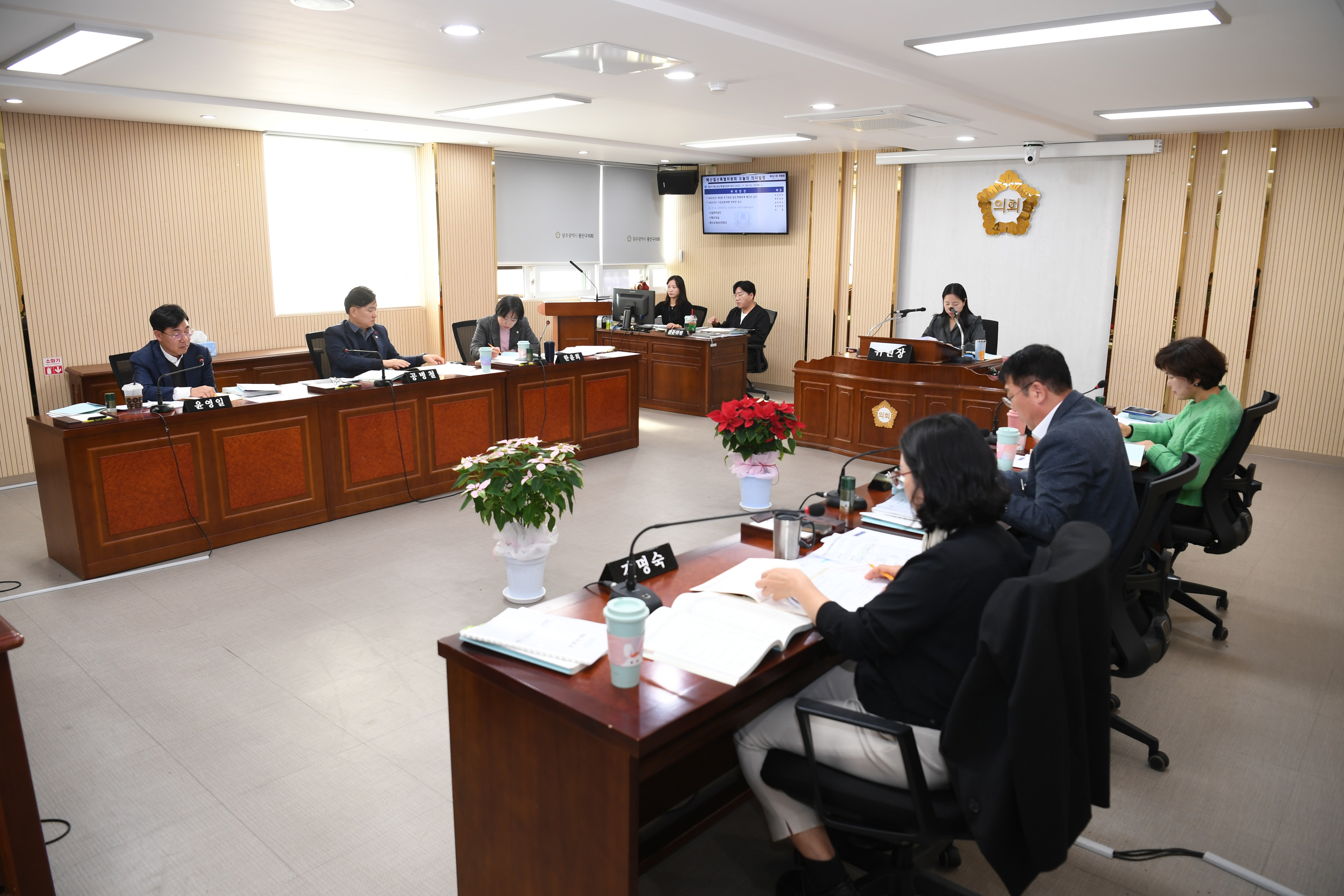 제301회 제2차 정례회 예산결산특별위원회 회의 첨부이미지 : 20251126 제301회 제2차정례회 예산결산특별위원회 회의(3회 추경심사) (20).jpg