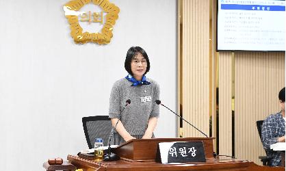 제297회 제1차 정례회 예산결산특별위원회 회의