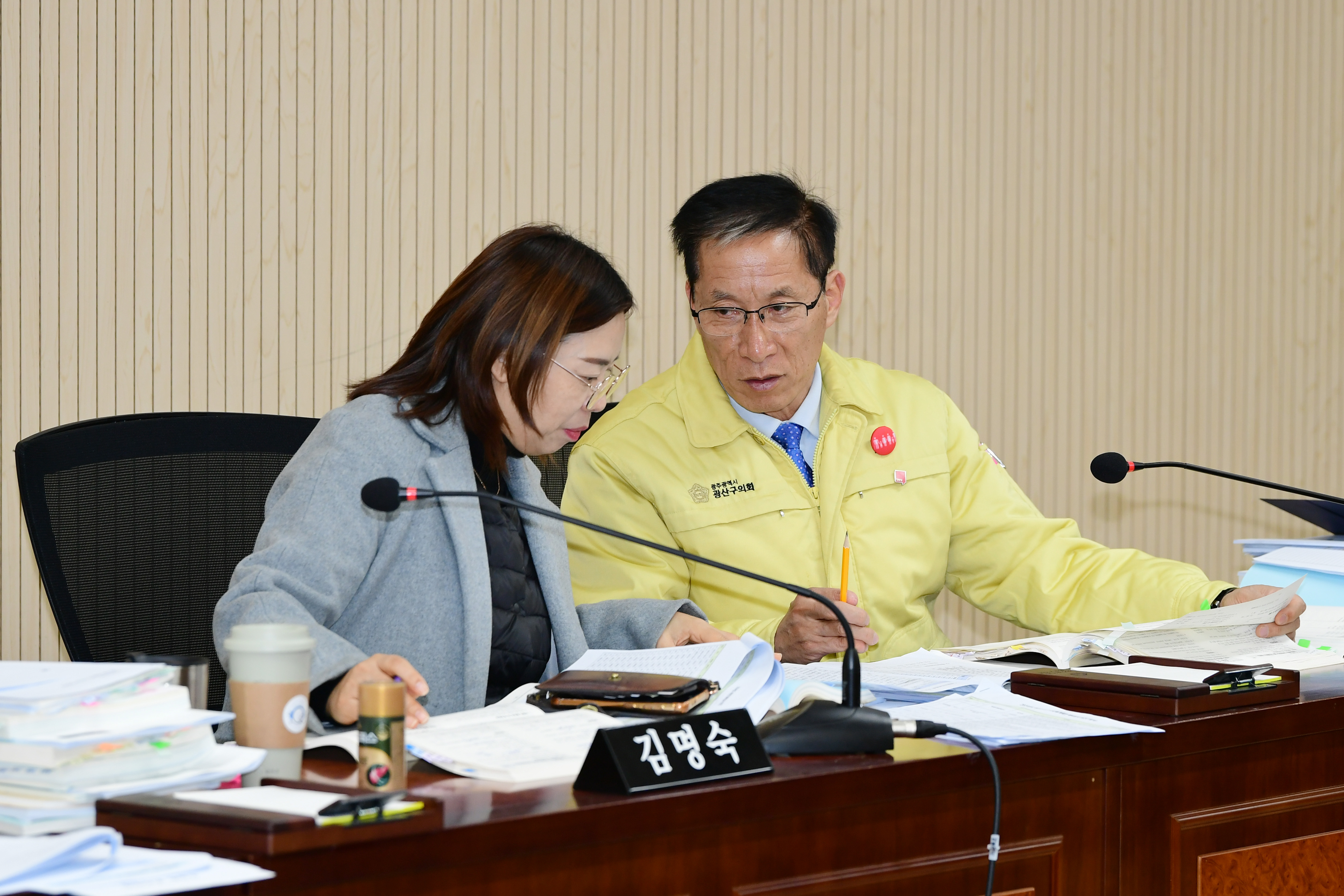 제284회 제2차 정례회 예산결산특별위원회 회의 첨부이미지 : 20231218 제284회 제2차정례회 예산결산특별위원회 회의 (9).jpg