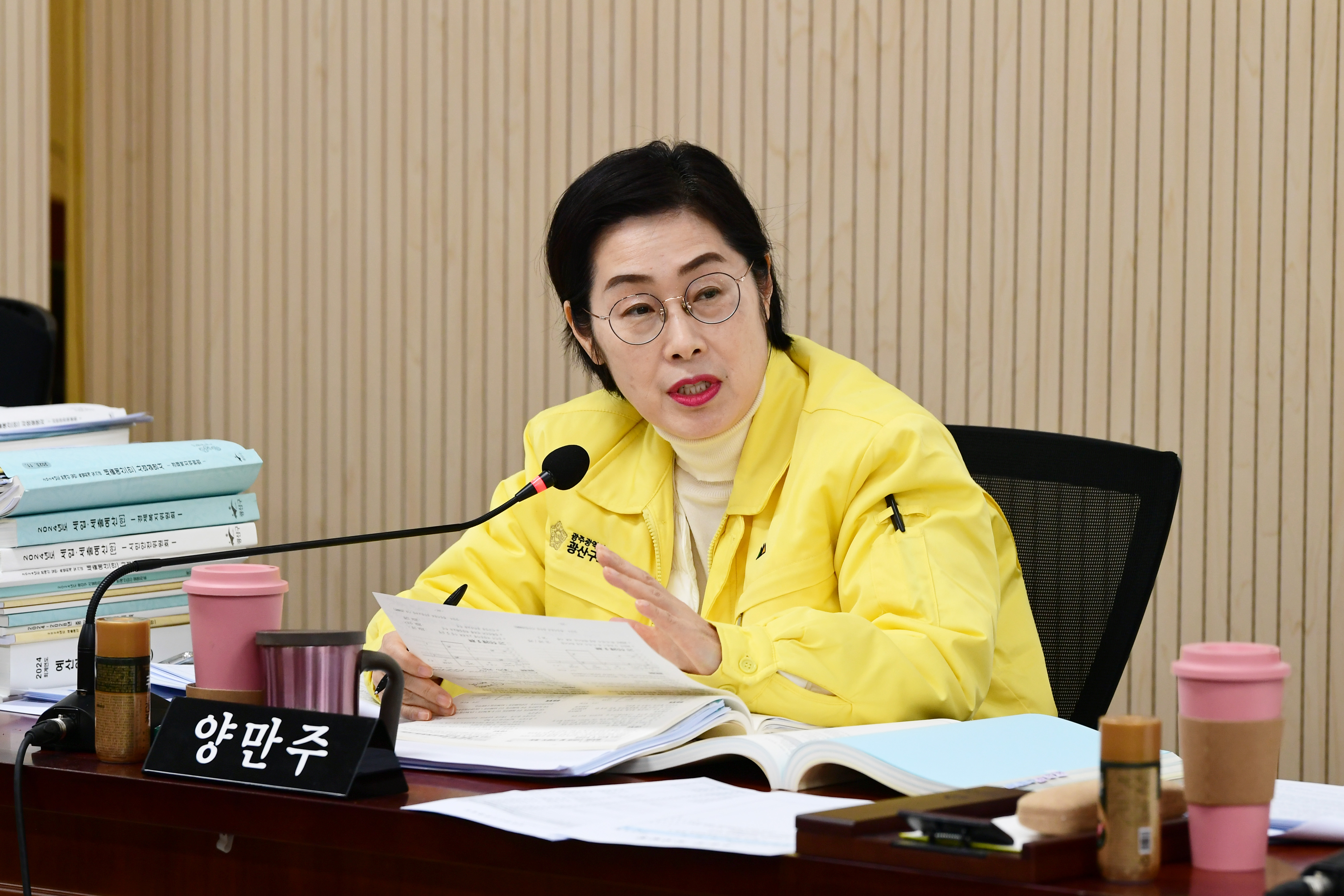 제284회 제2차 정례회 예산결산특별위원회 회의 첨부이미지 : 20231218 제284회 제2차정례회 예산결산특별위원회 회의 (18).jpg