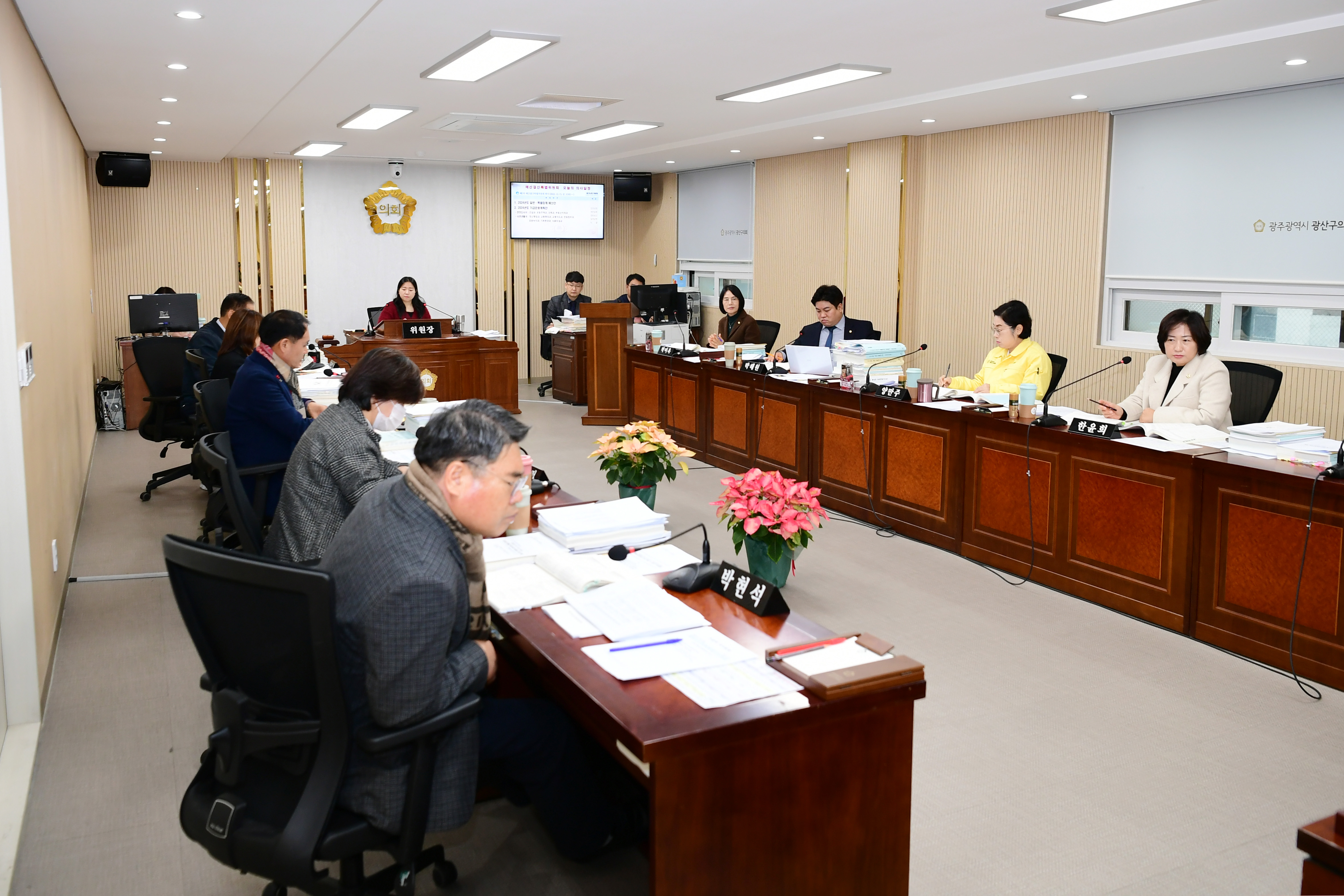 제284회 제2차 정례회 예산결산특별위원회 회의 첨부이미지 : 20231215 제284회 제2차정례회 예산결산특별위원회 회의 (1).jpg