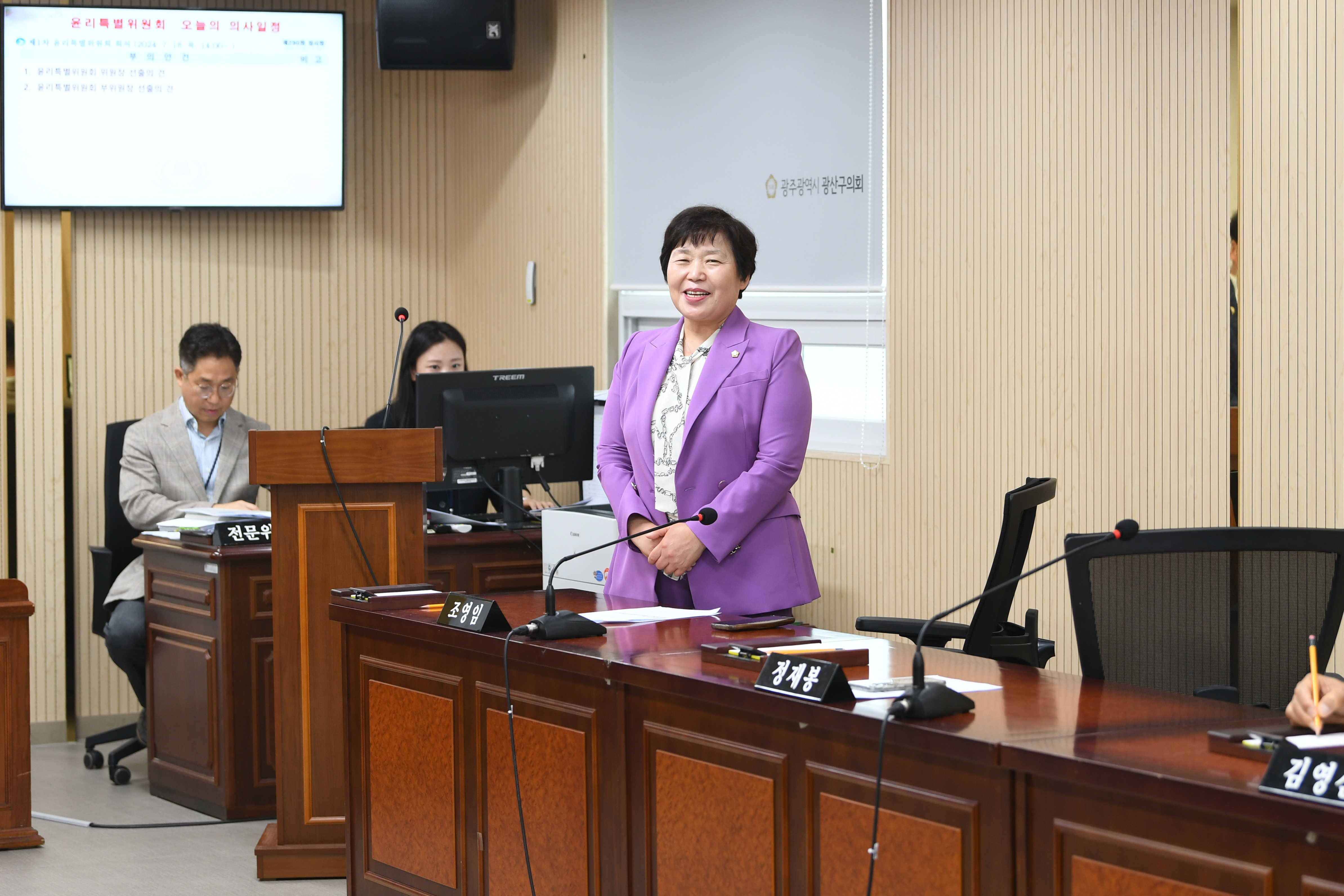 제290회 임시회 윤리특별위원회 회의  첨부이미지 : 20240718 제290회 임시회 중 윤리특별위원회 회의(위원장,부위원장 선출) (14).jpg