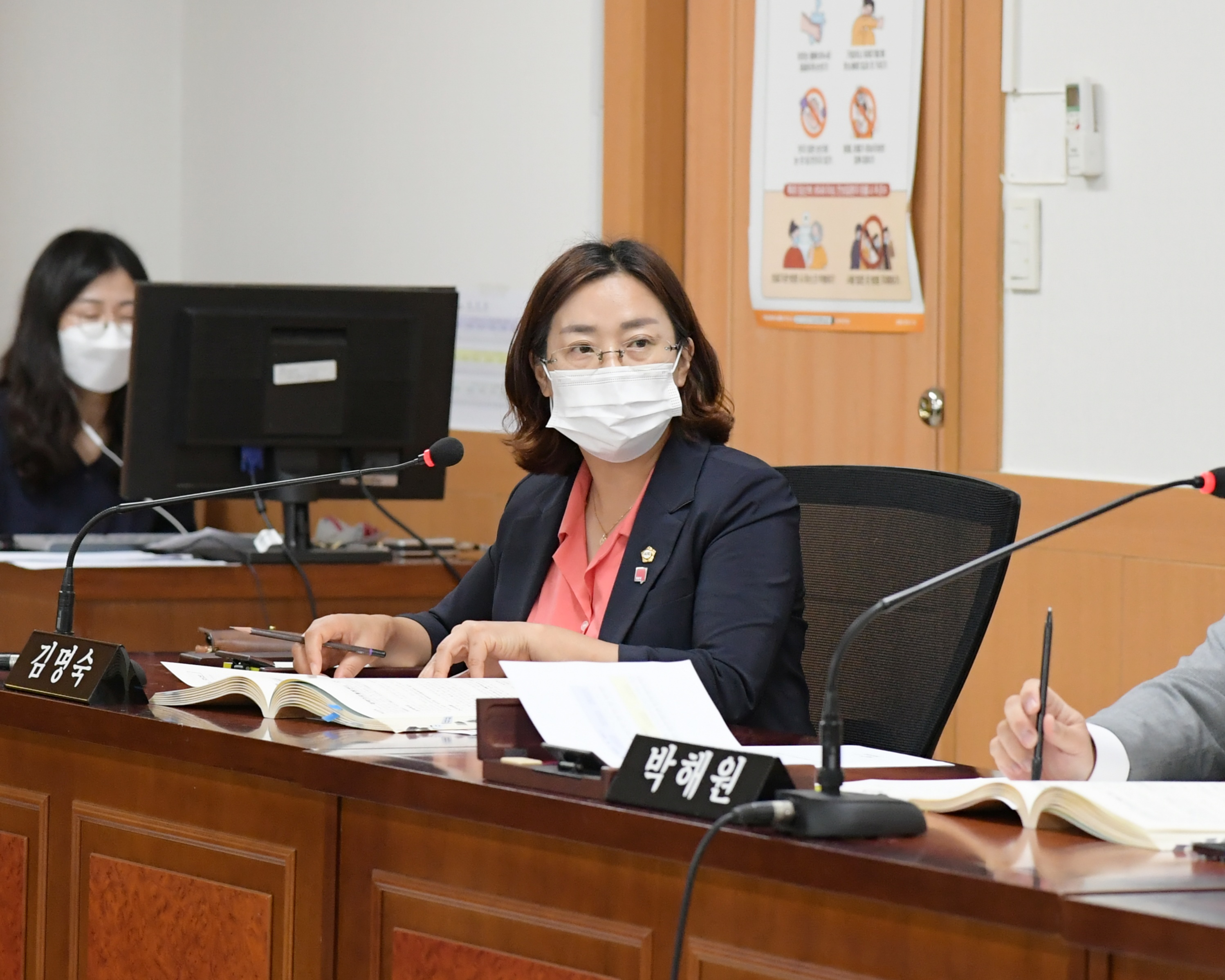 제273회 임시회 경제복지위원회 회의 첨부이미지 : DSC_7035.JPG