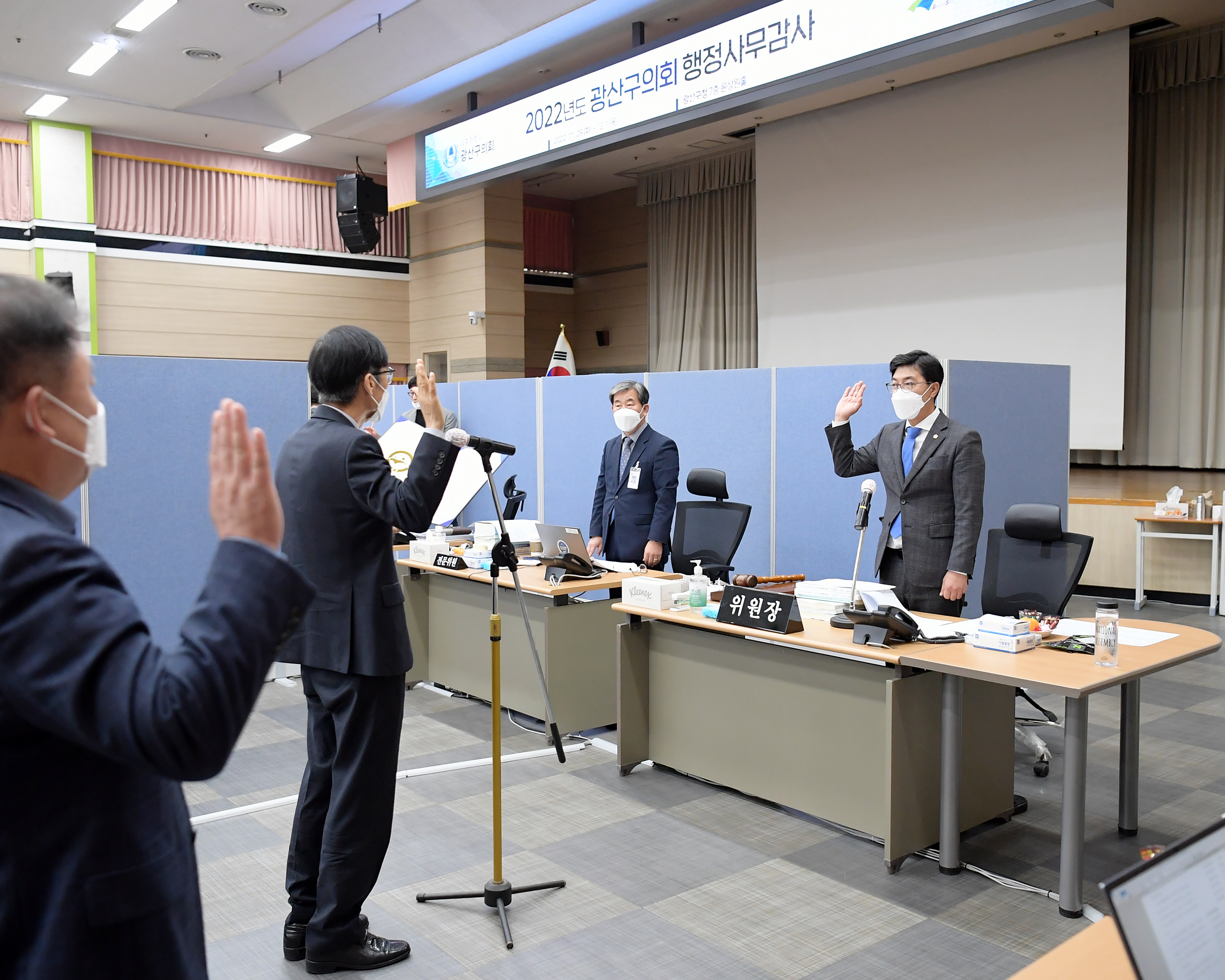 2022년 시민안전위원회 행정사무감사 1일차 첨부이미지 : 20221129 2022년 행정사무감사 1일차 시민안전위원회  (3).JPG