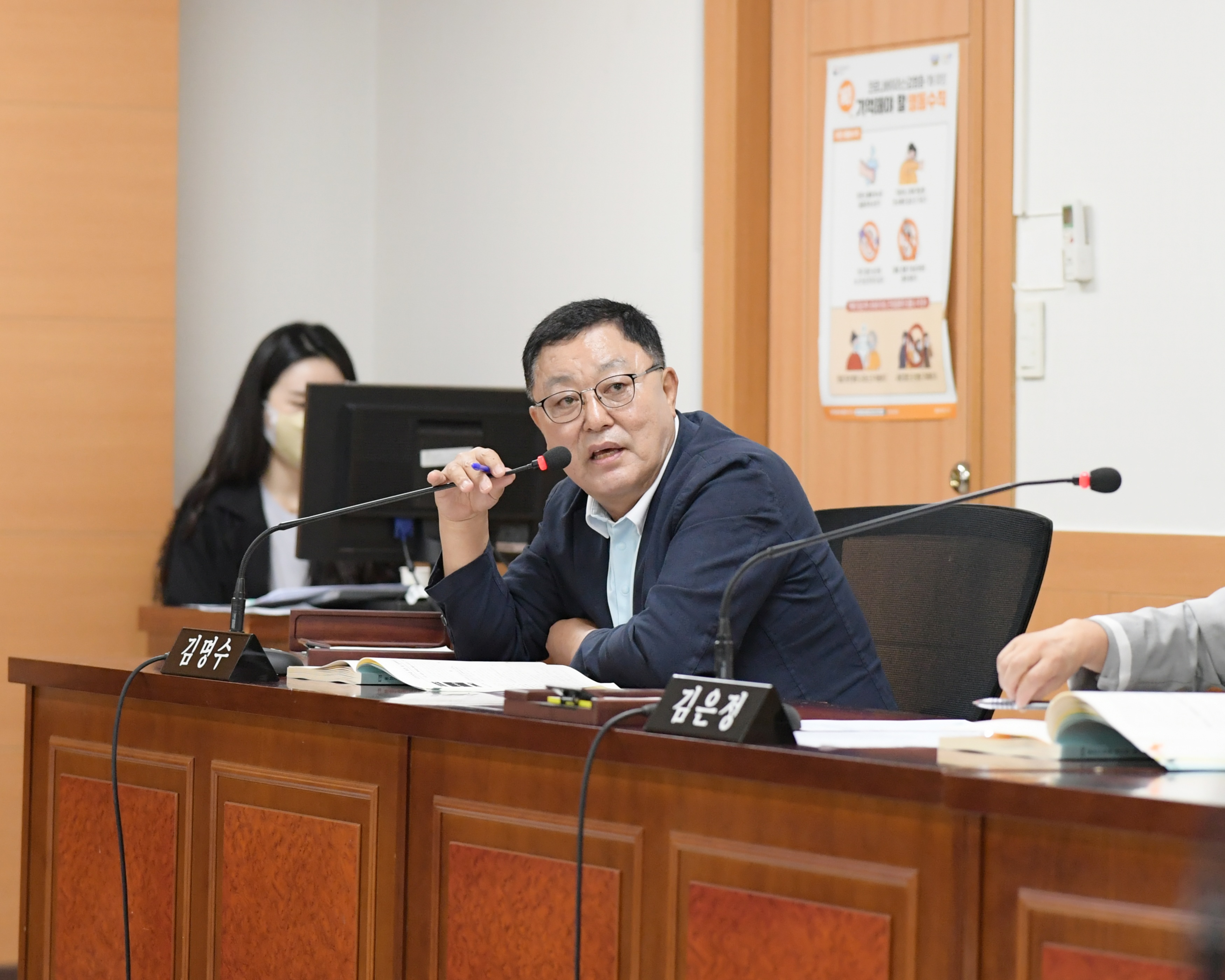  제273회 임시회 시민안전위원회 회의 첨부이미지 : DSC_6338.JPG