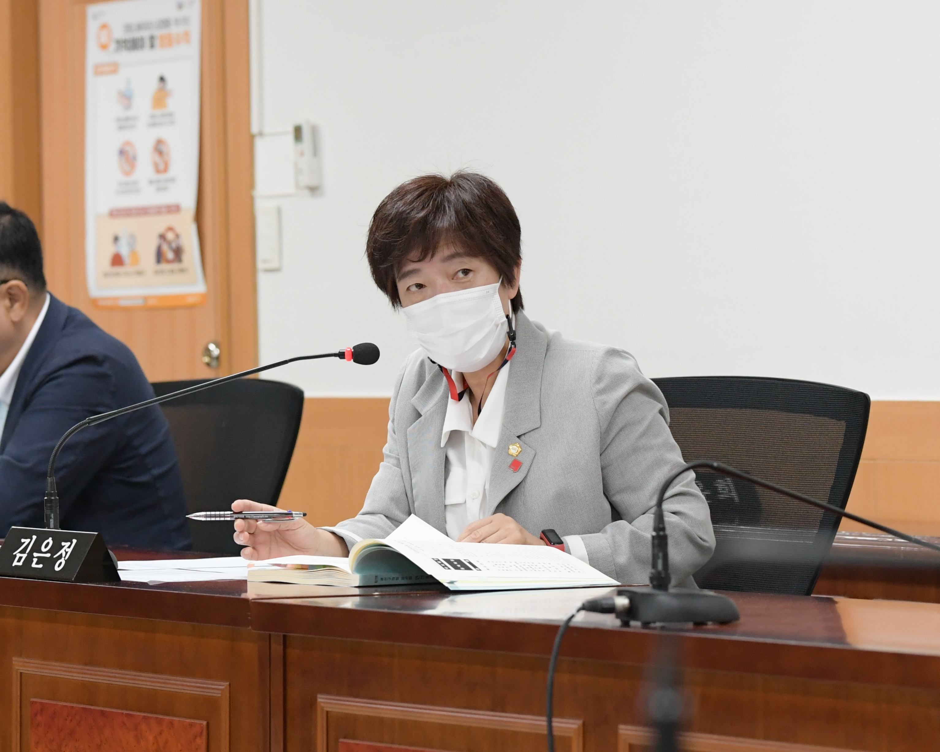  제273회 임시회 시민안전위원회 회의 첨부이미지 : DSC_6313.JPG