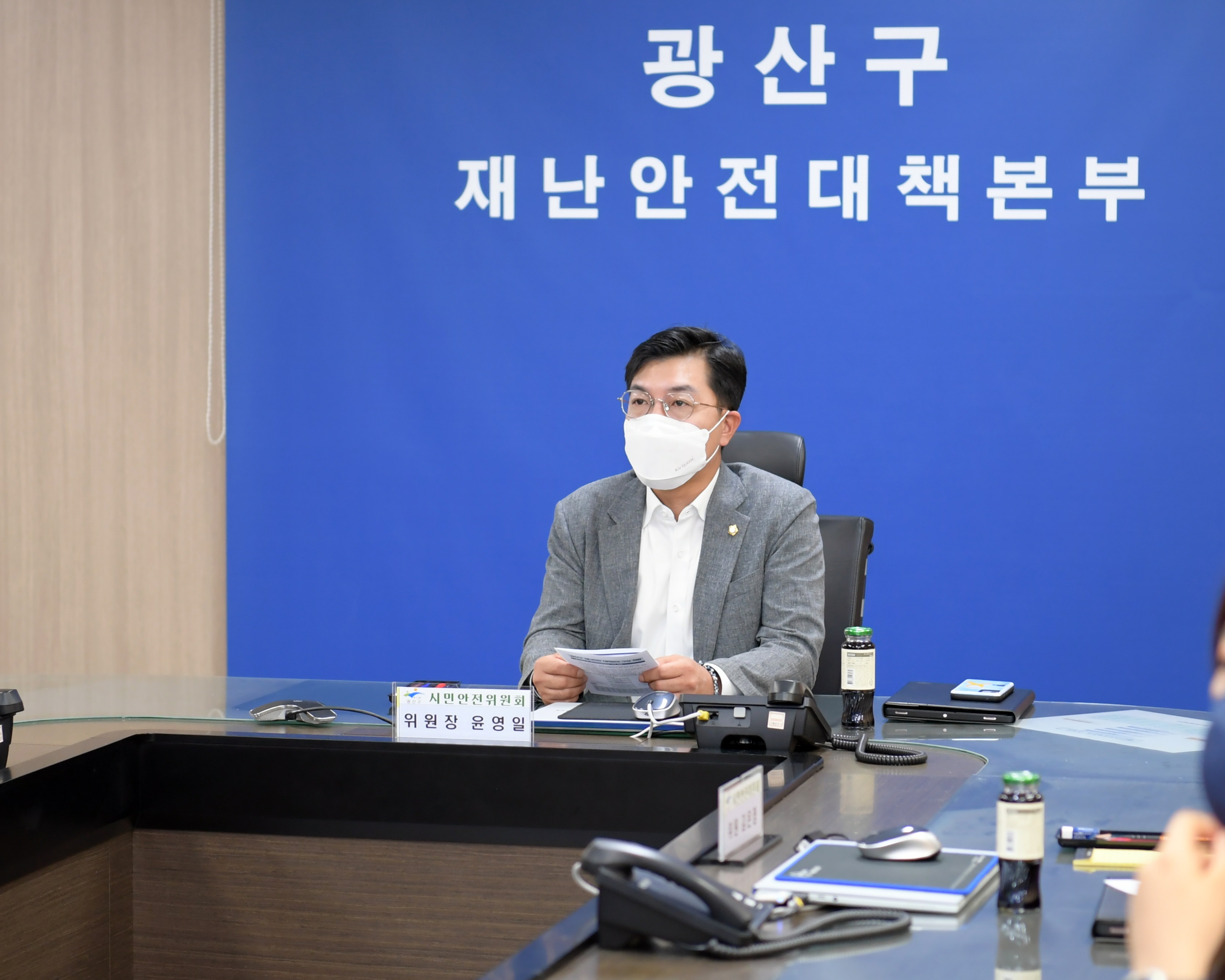 광산구의회 시민안전위원회, 광산구 재난안전대책본부 방문 첨부이미지 : DSC_8348.JPG