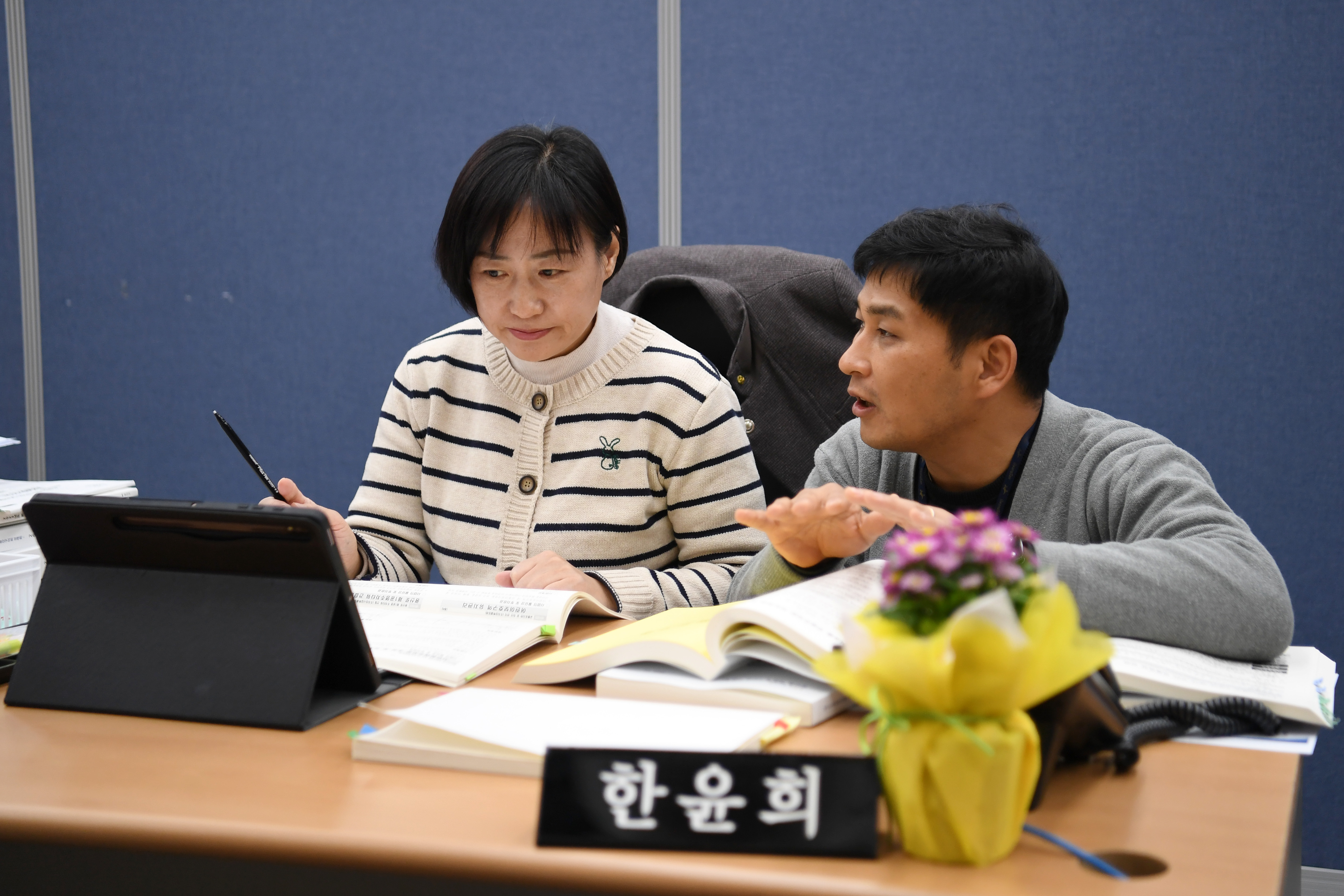 2024년도 행정사무감사 시민안전위원회 1일차 첨부이미지 : 20241128 2024년도 행정사무감사 시민안전위원회 1일차 (26).jpg