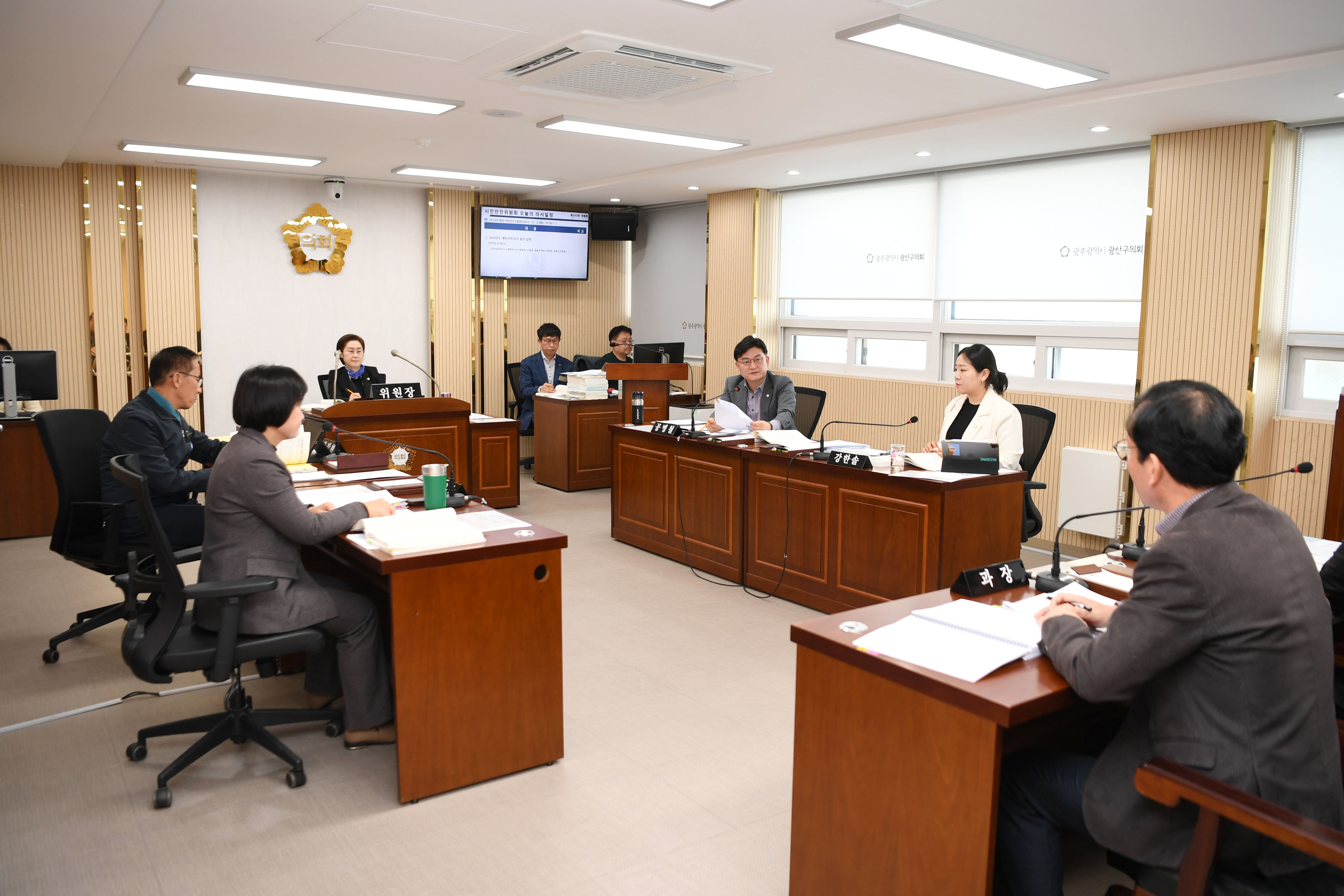 2024년도 행정사무감사 시민안전위원회 4일차 첨부이미지 : 20241203 2024년도 행정사무감사 시민안전위원회 4일차 (1).jpg