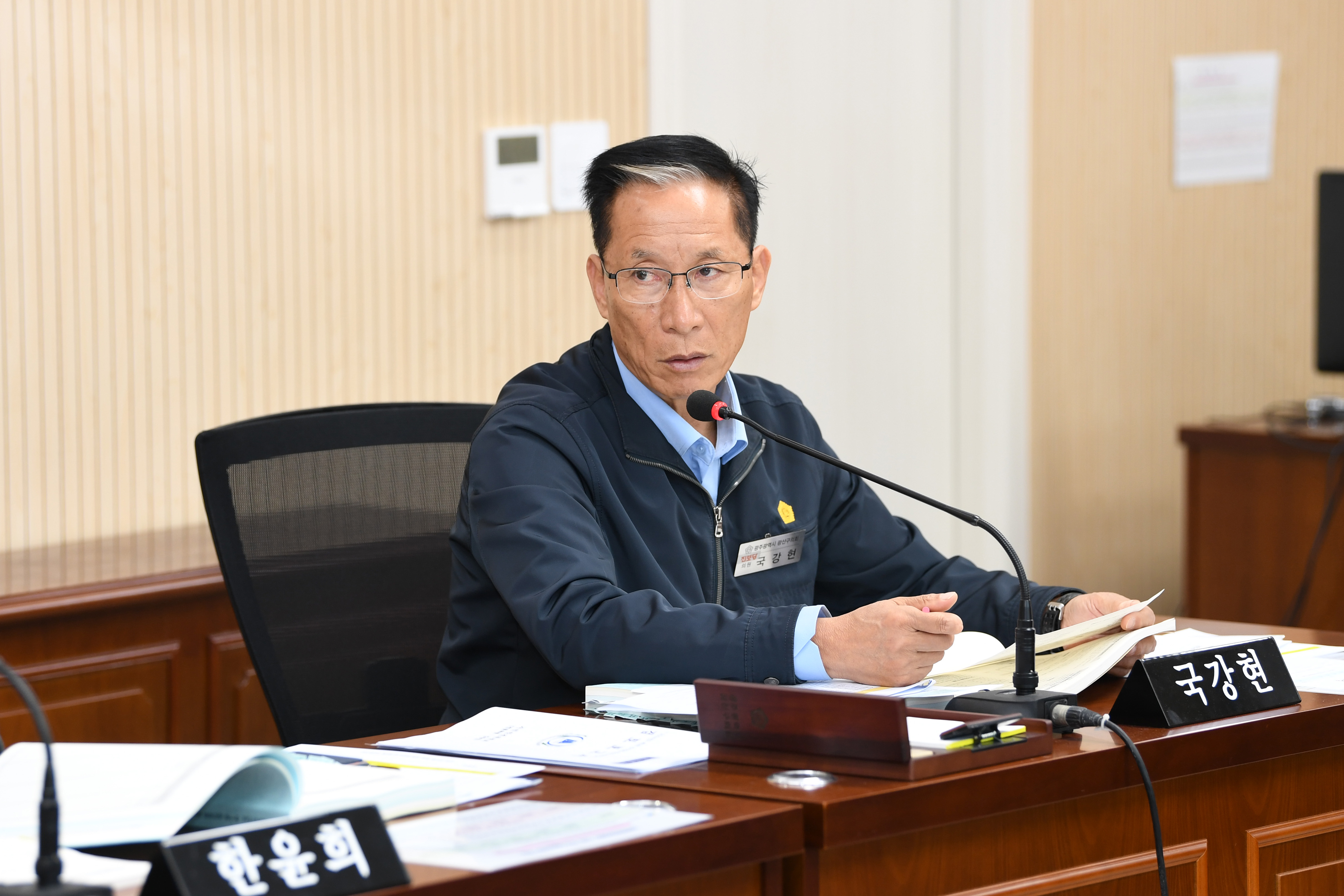 제293회 제2차 정례회 시민안전위원회 회의 첨부이미지 : 20241125 제293회 제2차정례회 시민안전위원회 회의(추경안 예비심사) (6).jpg